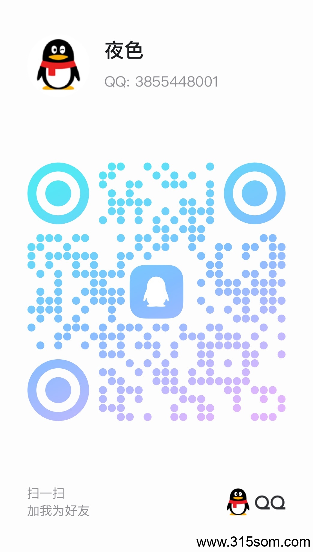 20250517220238998-Q
