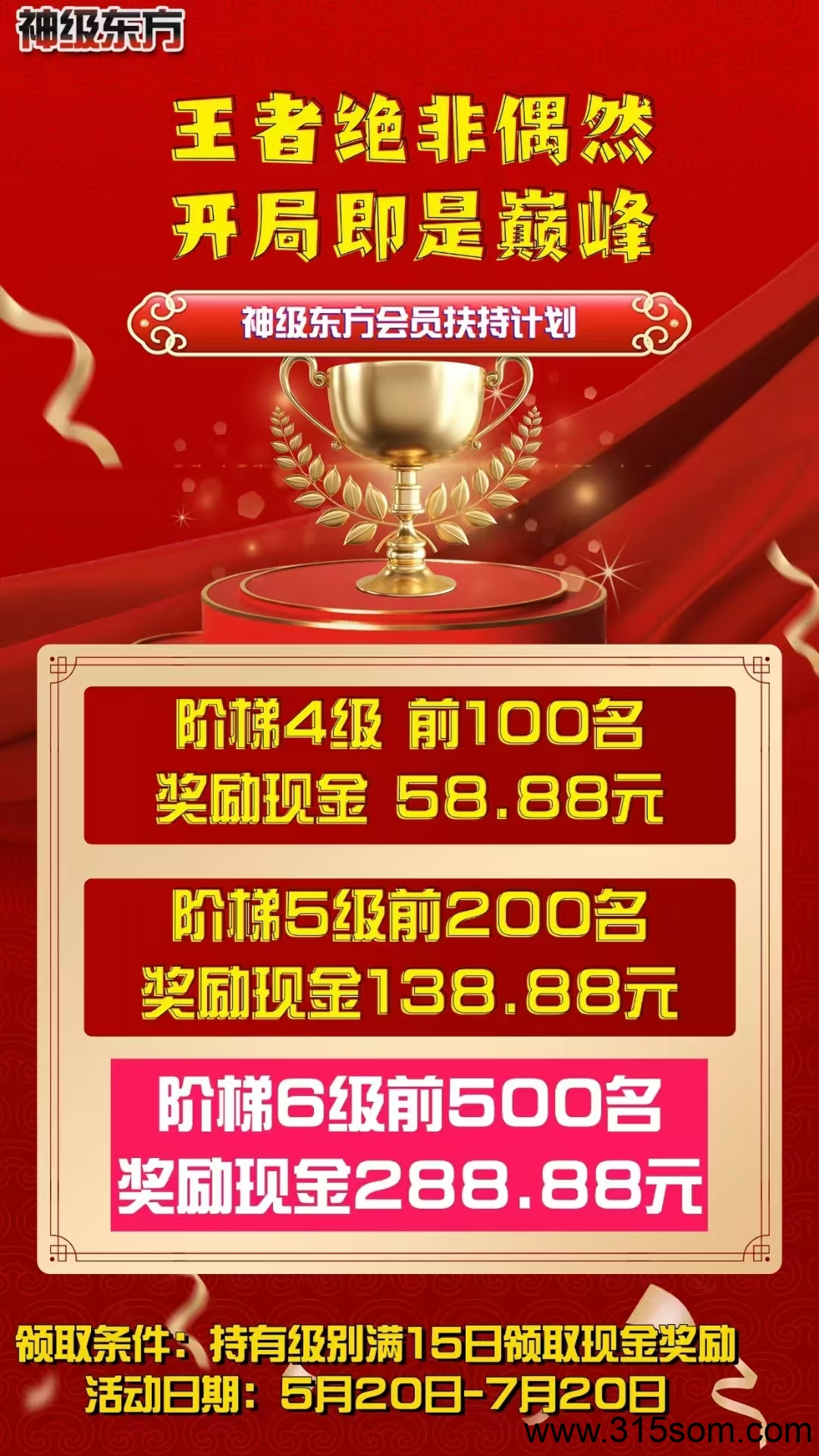 20250517224617492-mmexport1747493007258