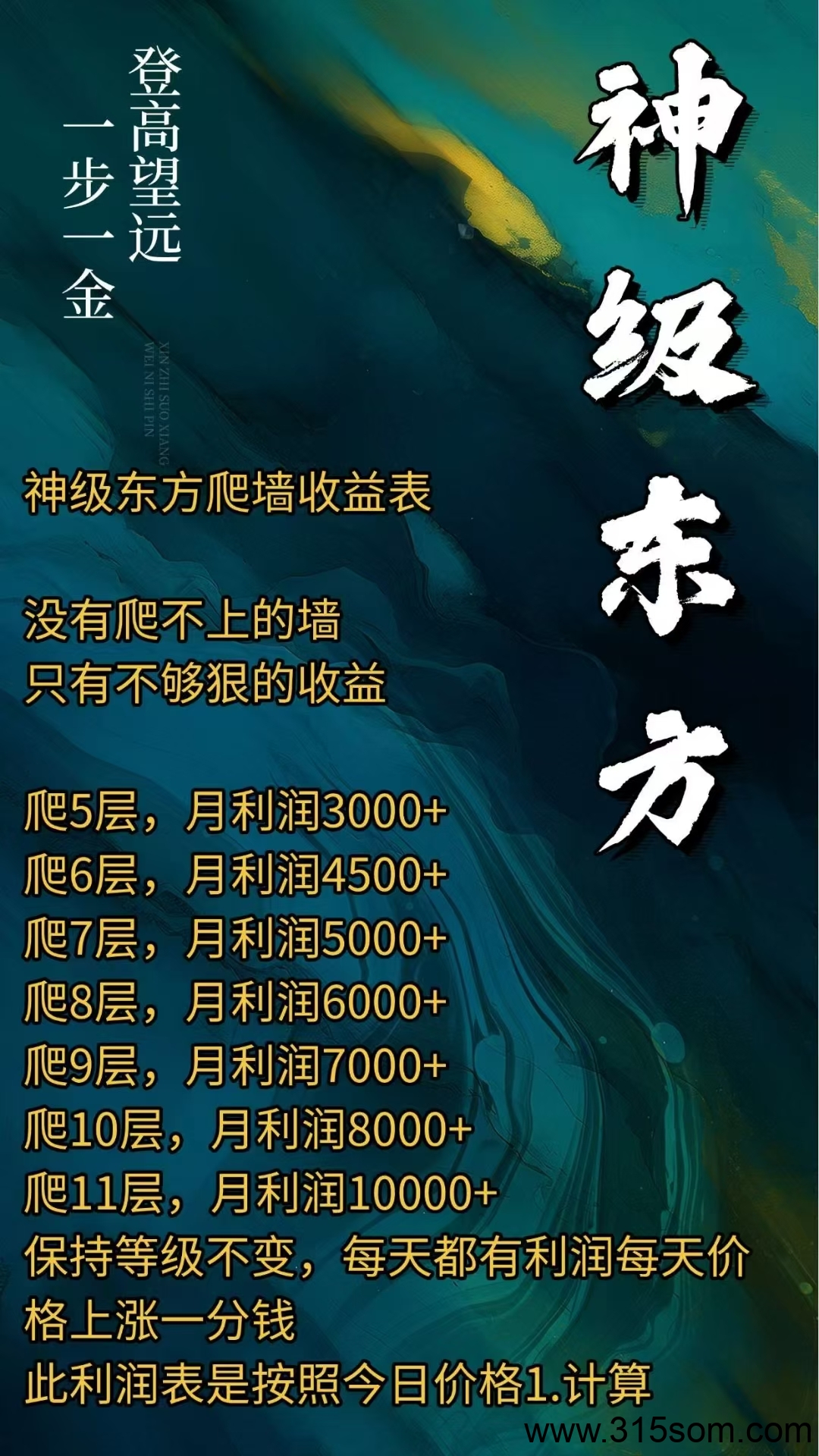 20250517224617563-mmexport1747492998869