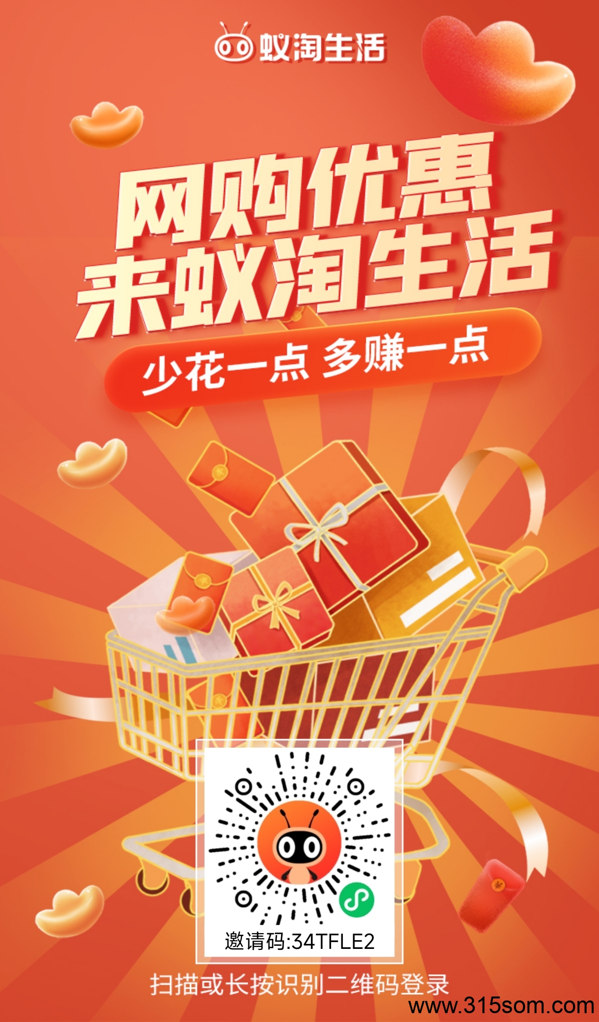 20250517232907534-mmexport1723525796504