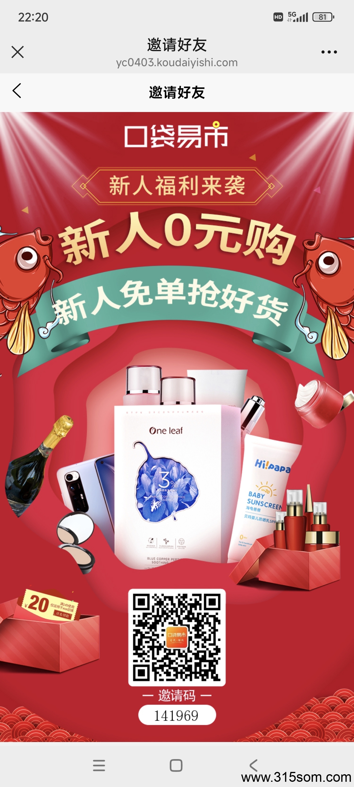 20250517232908341-Screenshot_2025-05-17-22-20-53-796_com.tencent.mm