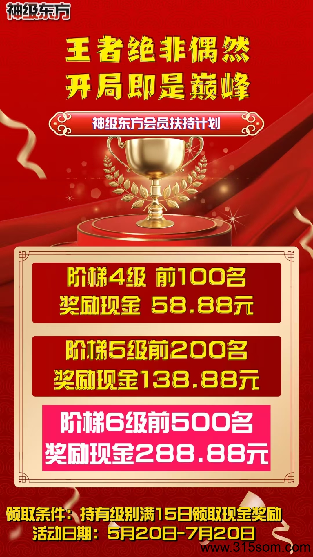 20250518061029657-mmexport1747492184762