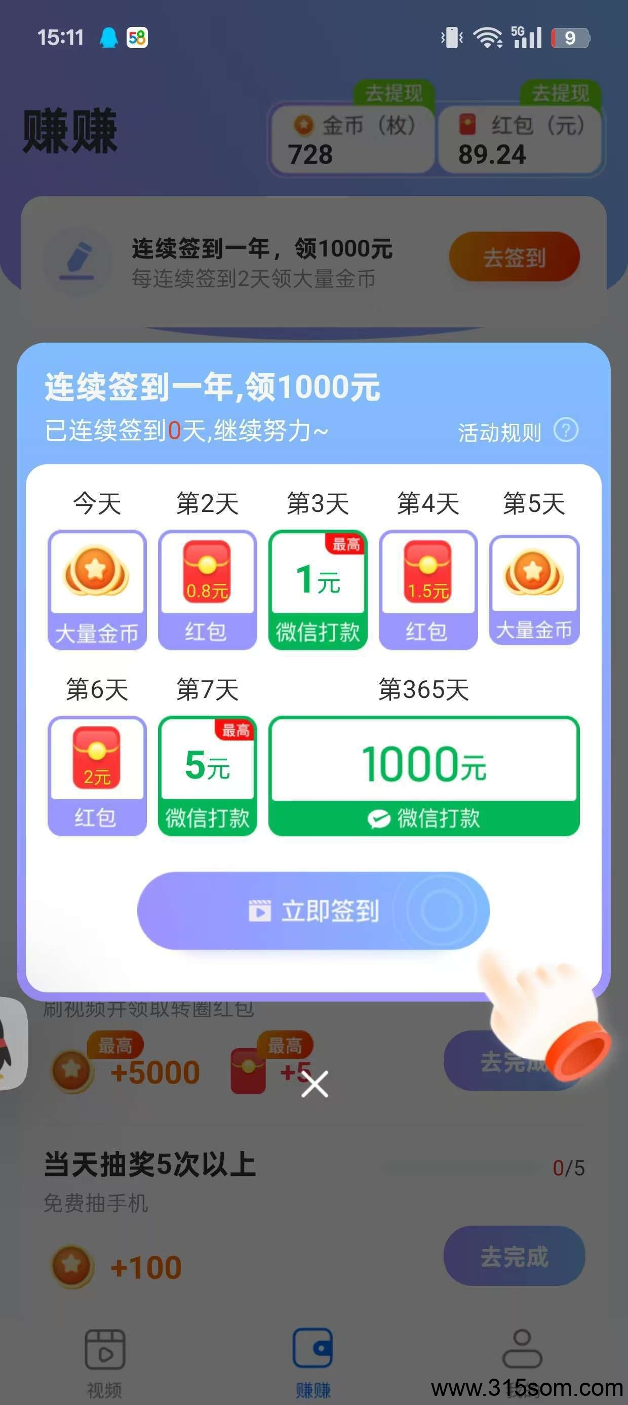 20250518064924220-1747521822219
