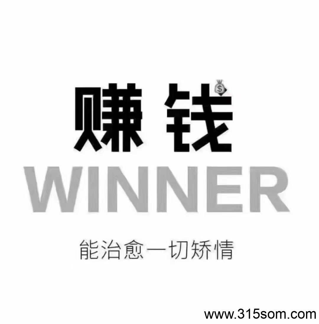 5月最火项目高德地图佣金版 - 首码项目网-首码项目网