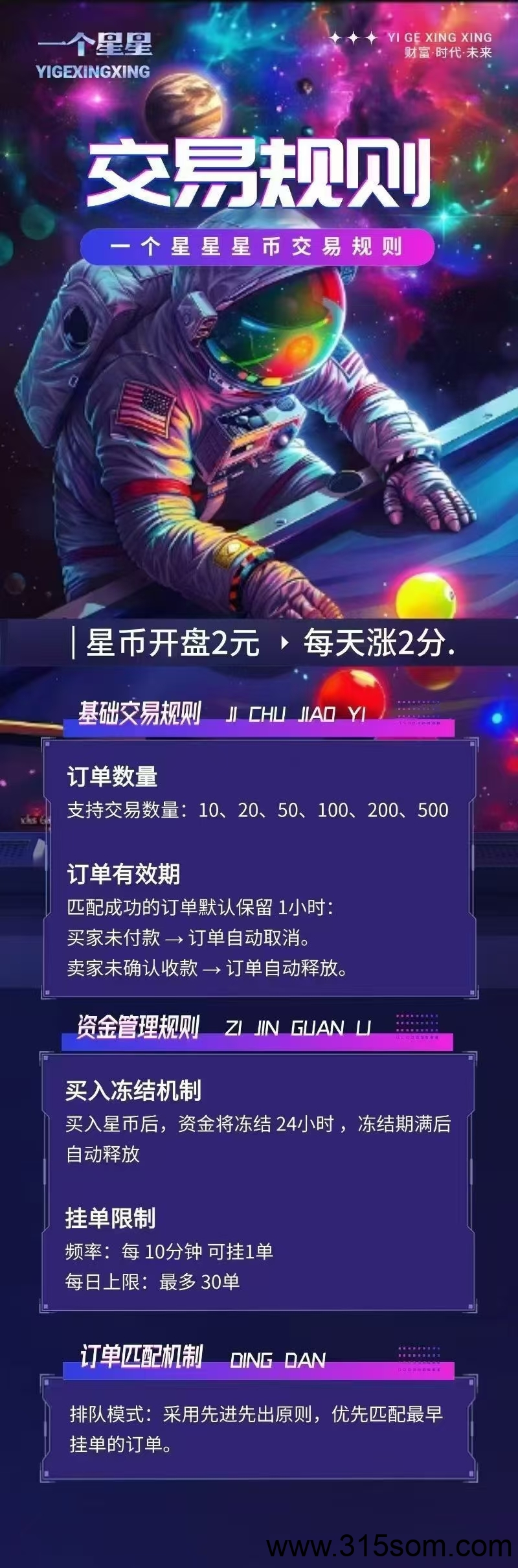 20250518145822144-mmexport1747551119259
