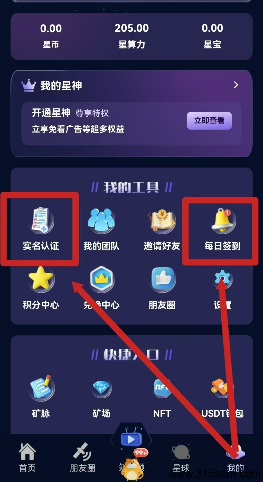 20250518145822458-mmexport1747551107572