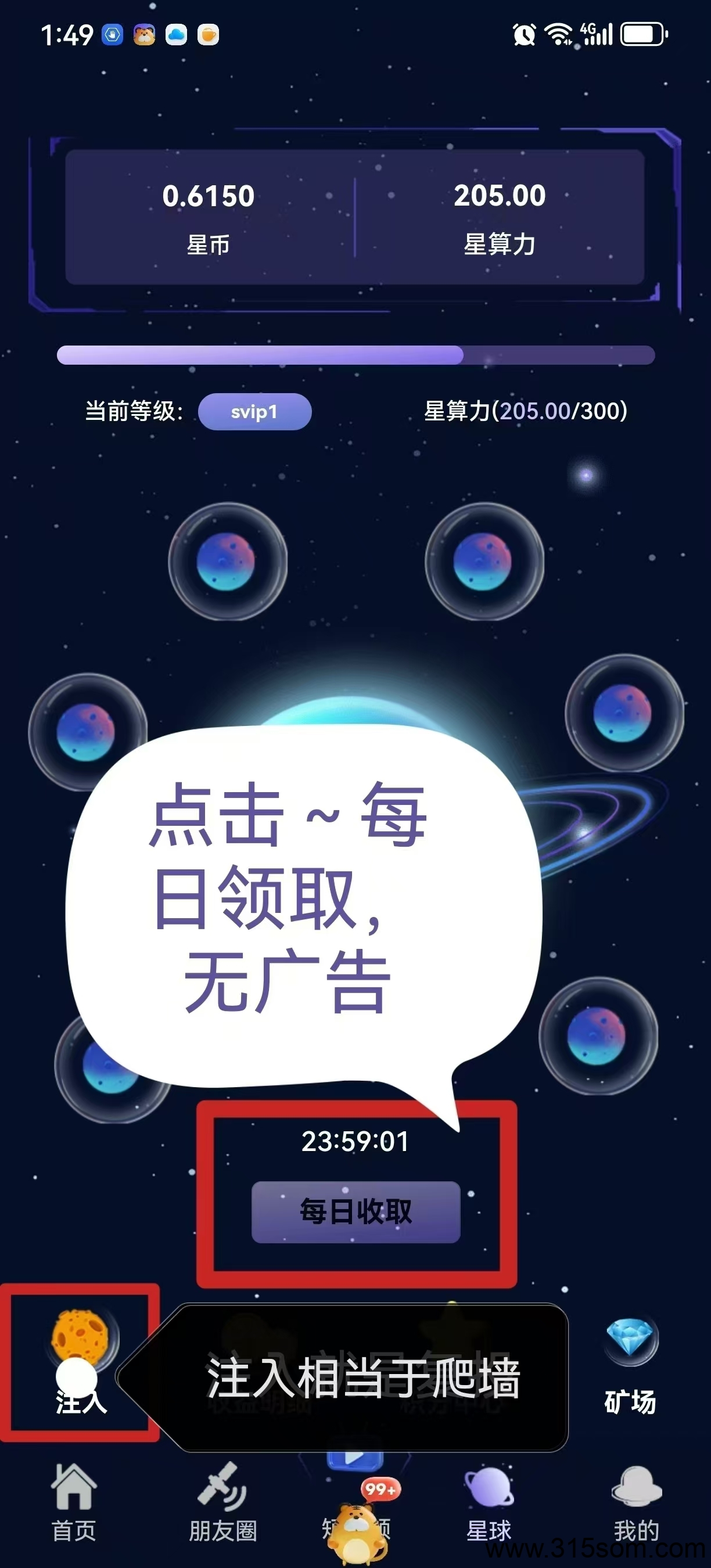 20250518145823207-mmexport1747551109871