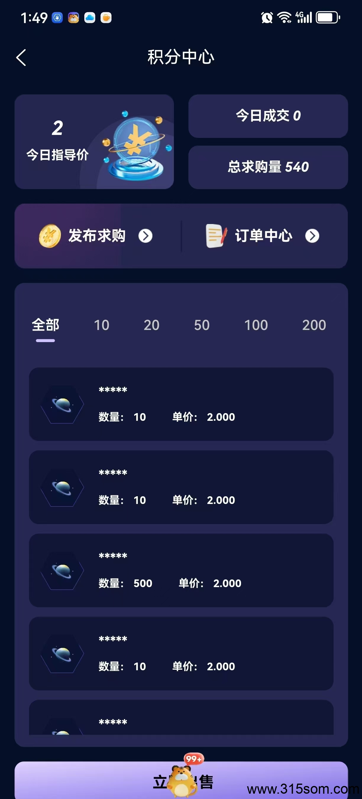 20250518145823776-mmexport1747551112217