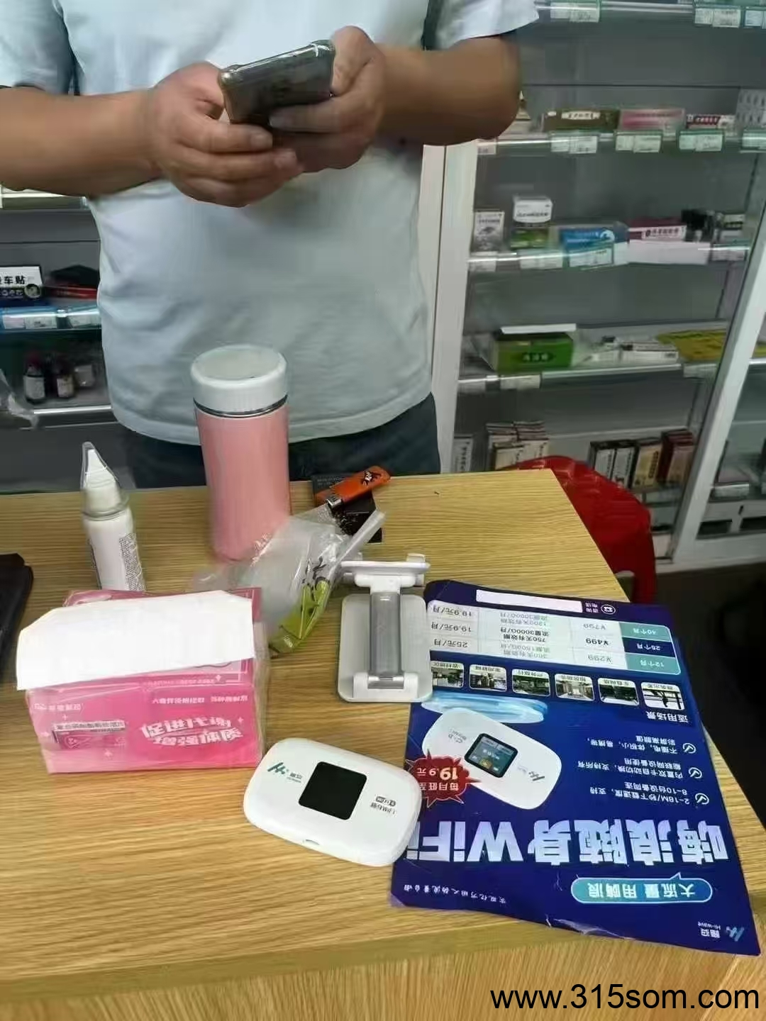 20250518152804357-mmexport1747549832418