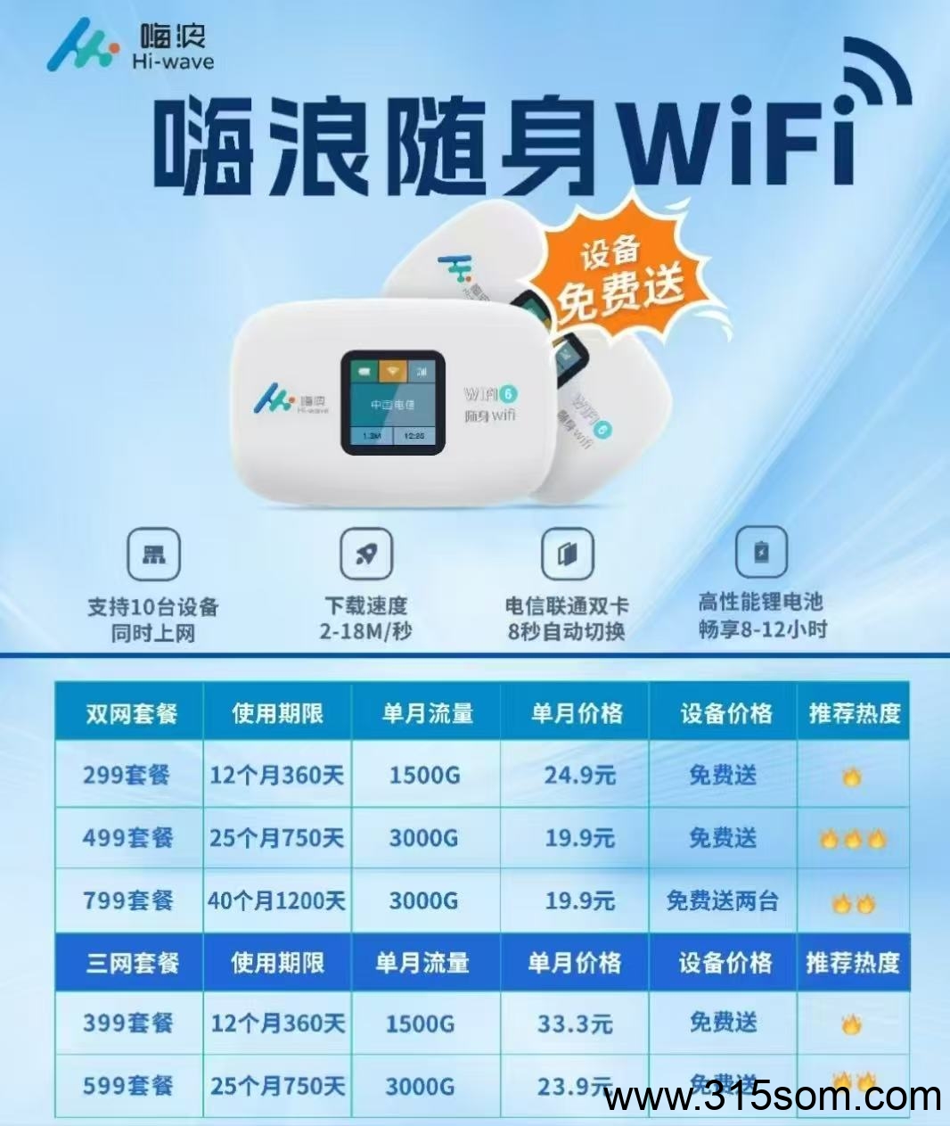 20250518152805479-mmexport1747547935389