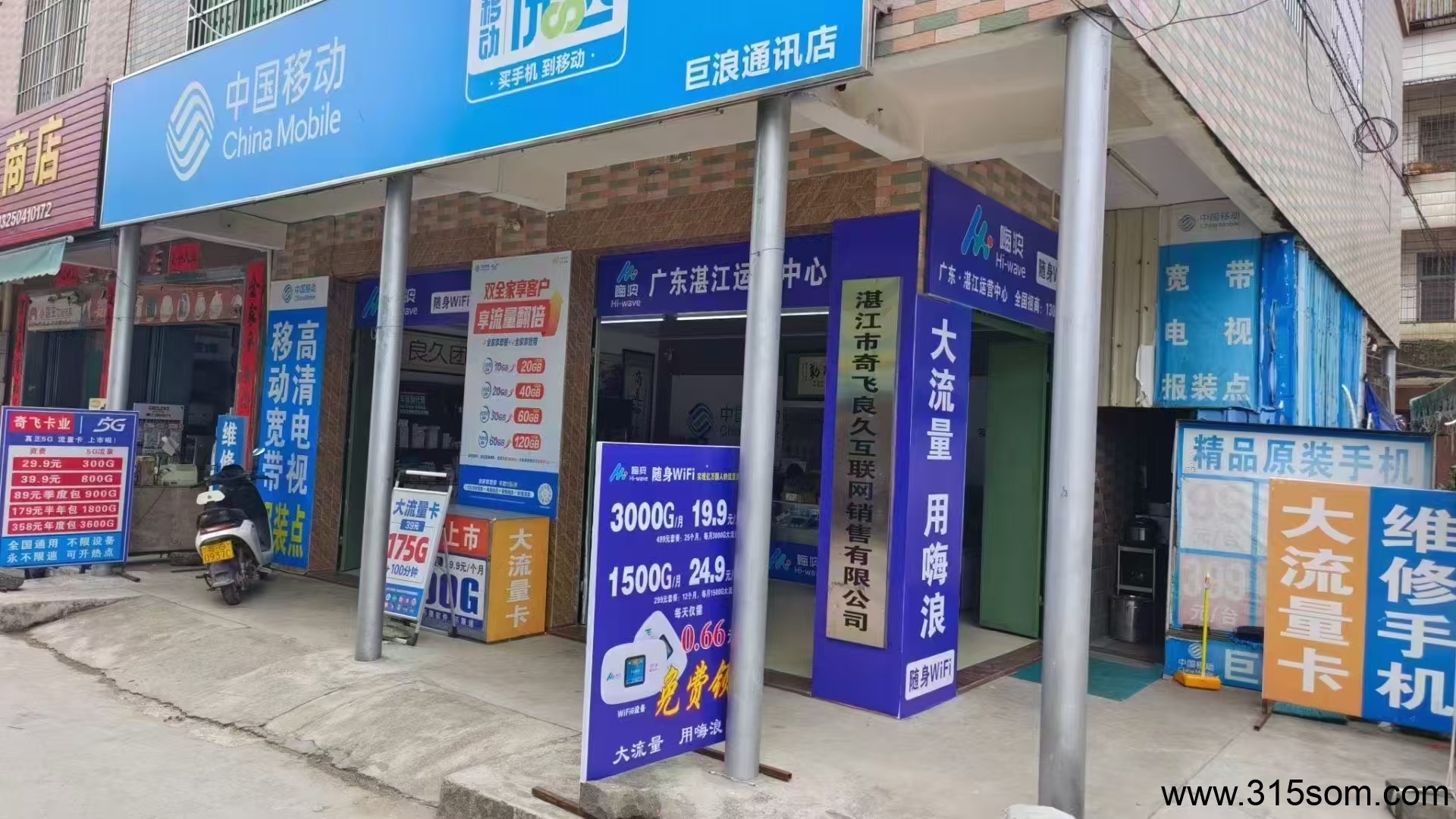 20250518152805763-mmexport1747549823061