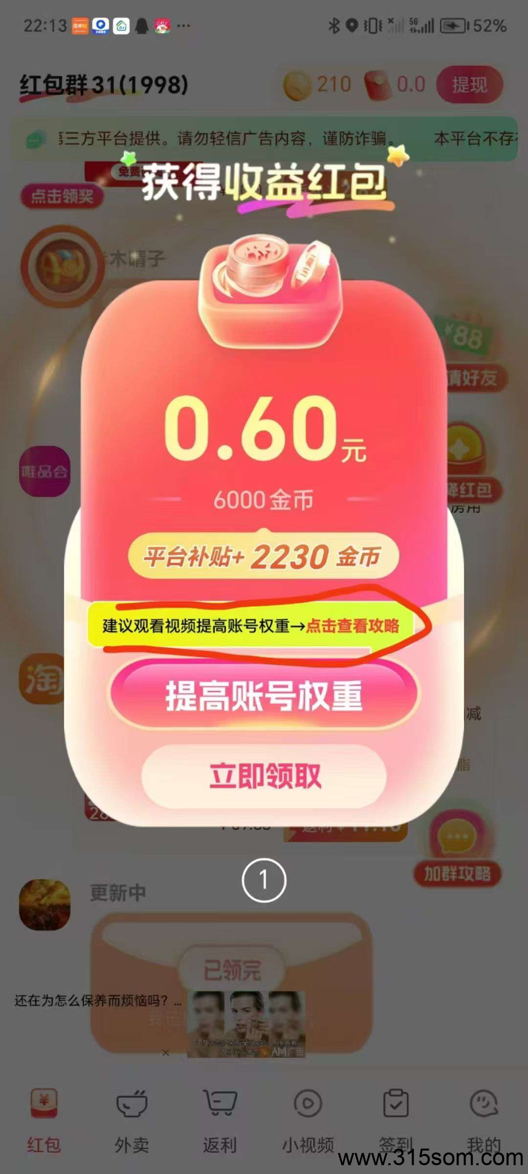 20250518163445406-1747287767662