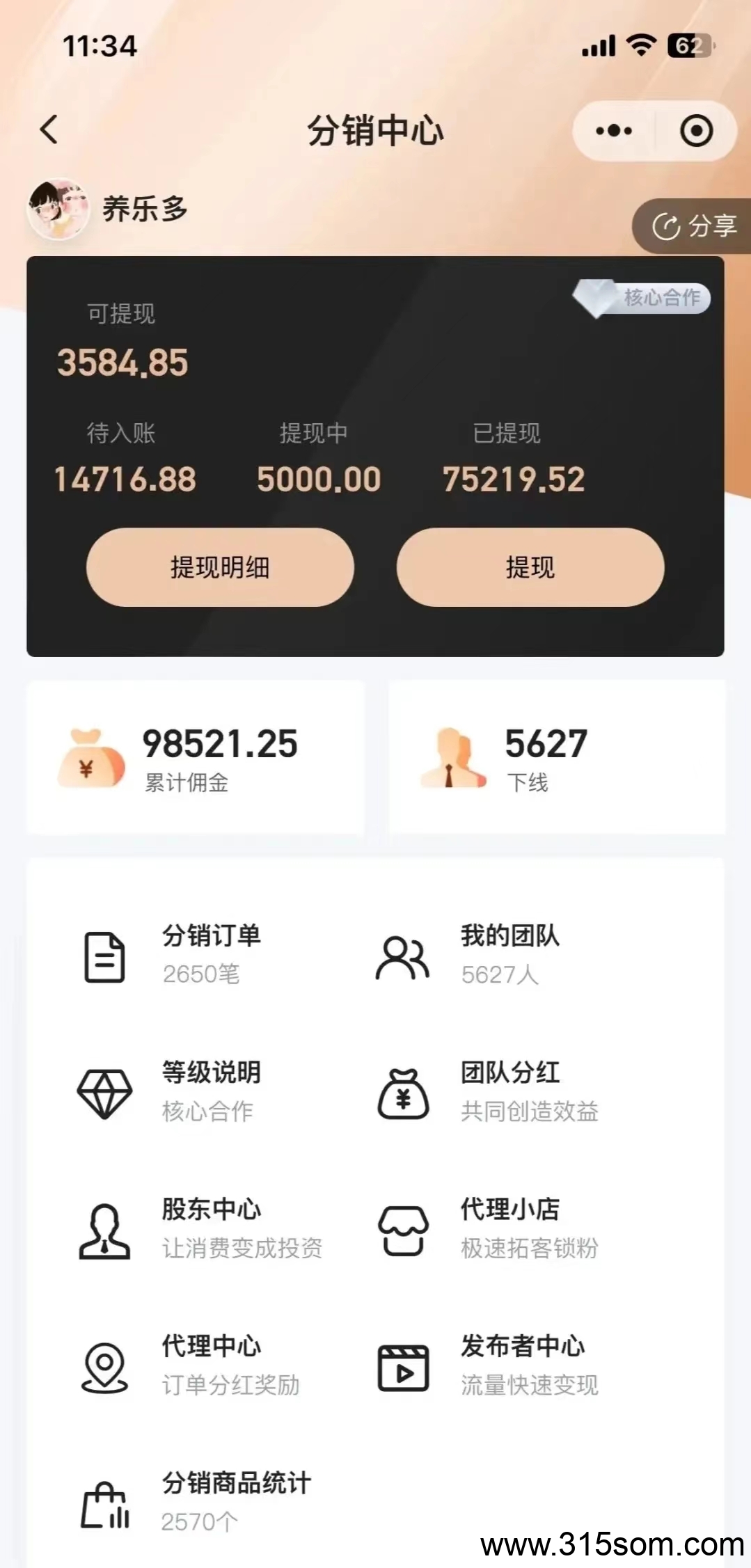 20250518170355834-微信图片_20250518170020