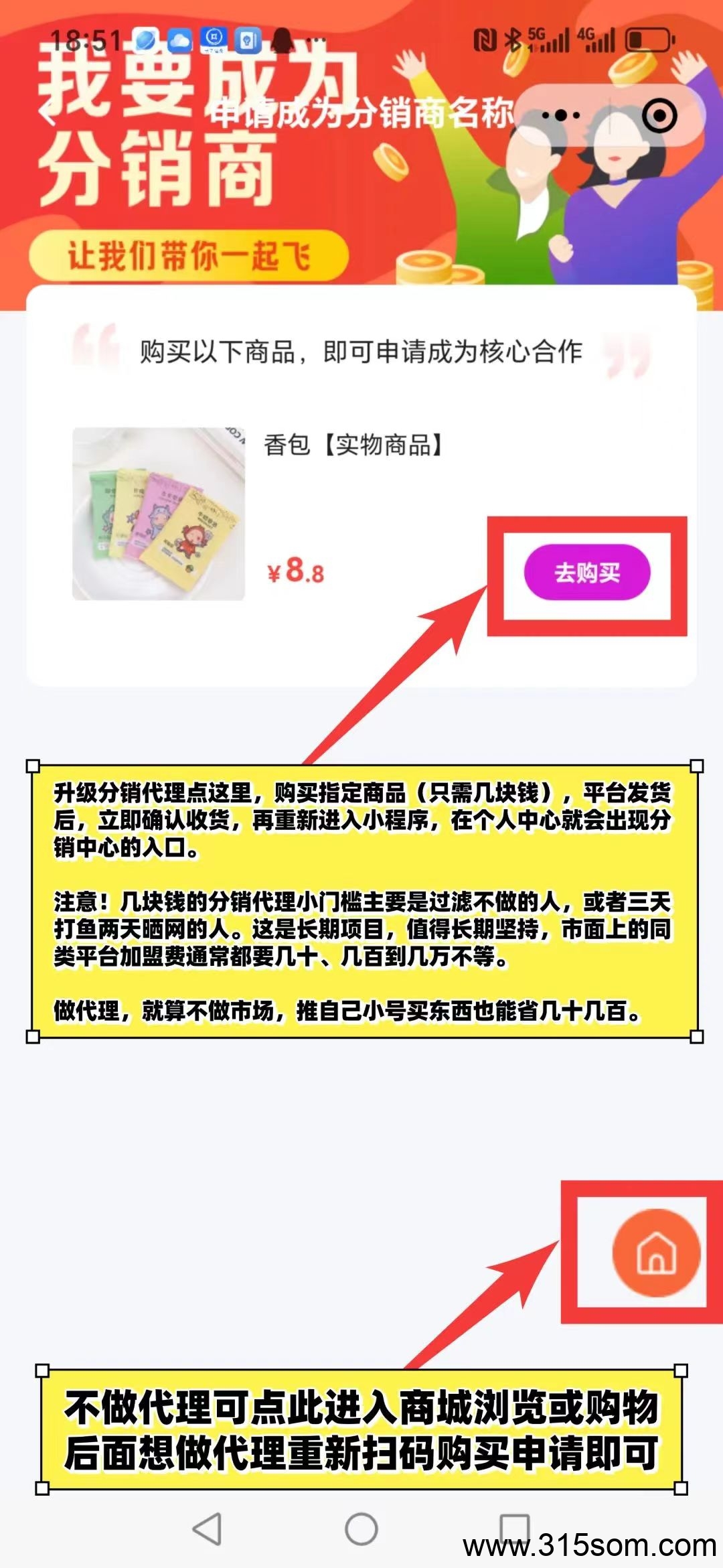 20250518170410738-微信图片_20250518170016