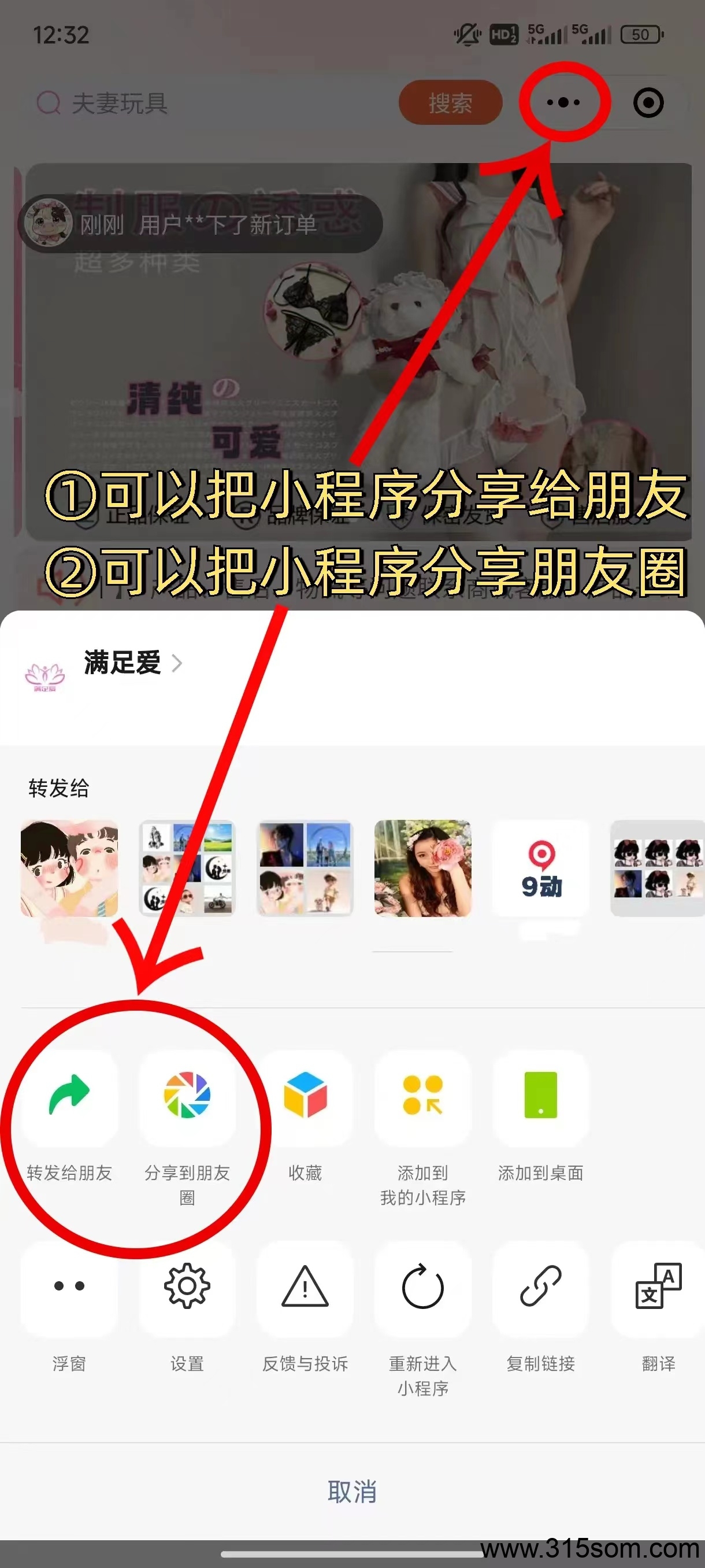 20250518170437804-微信图片_20250518170012