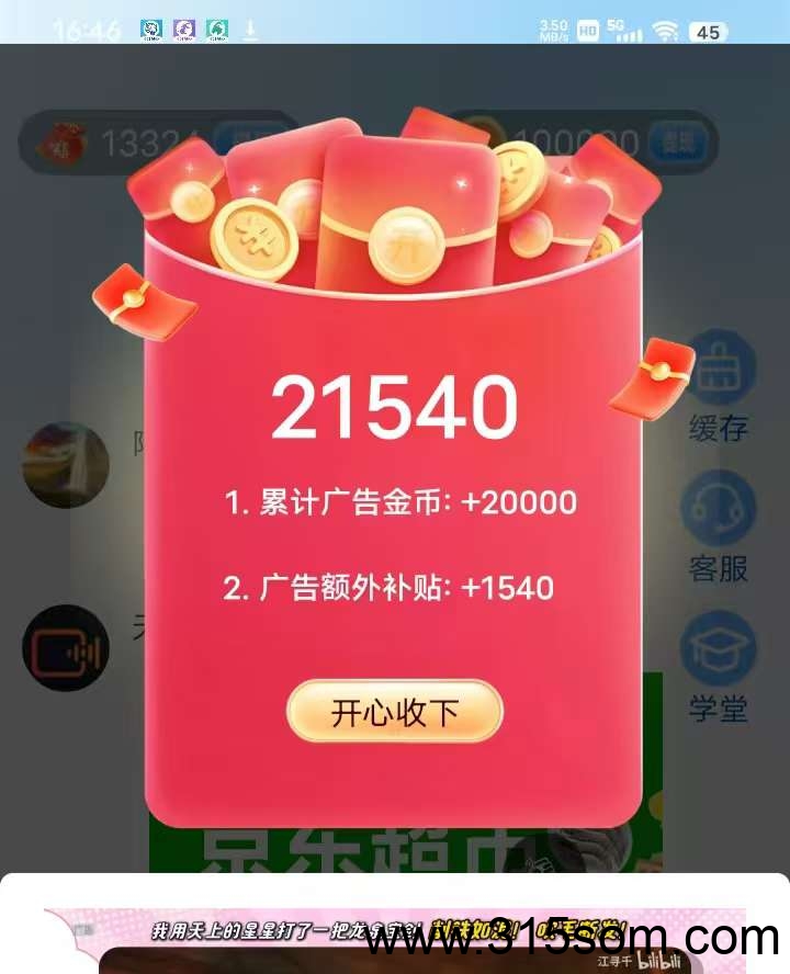 20250518170541435-1747558706914