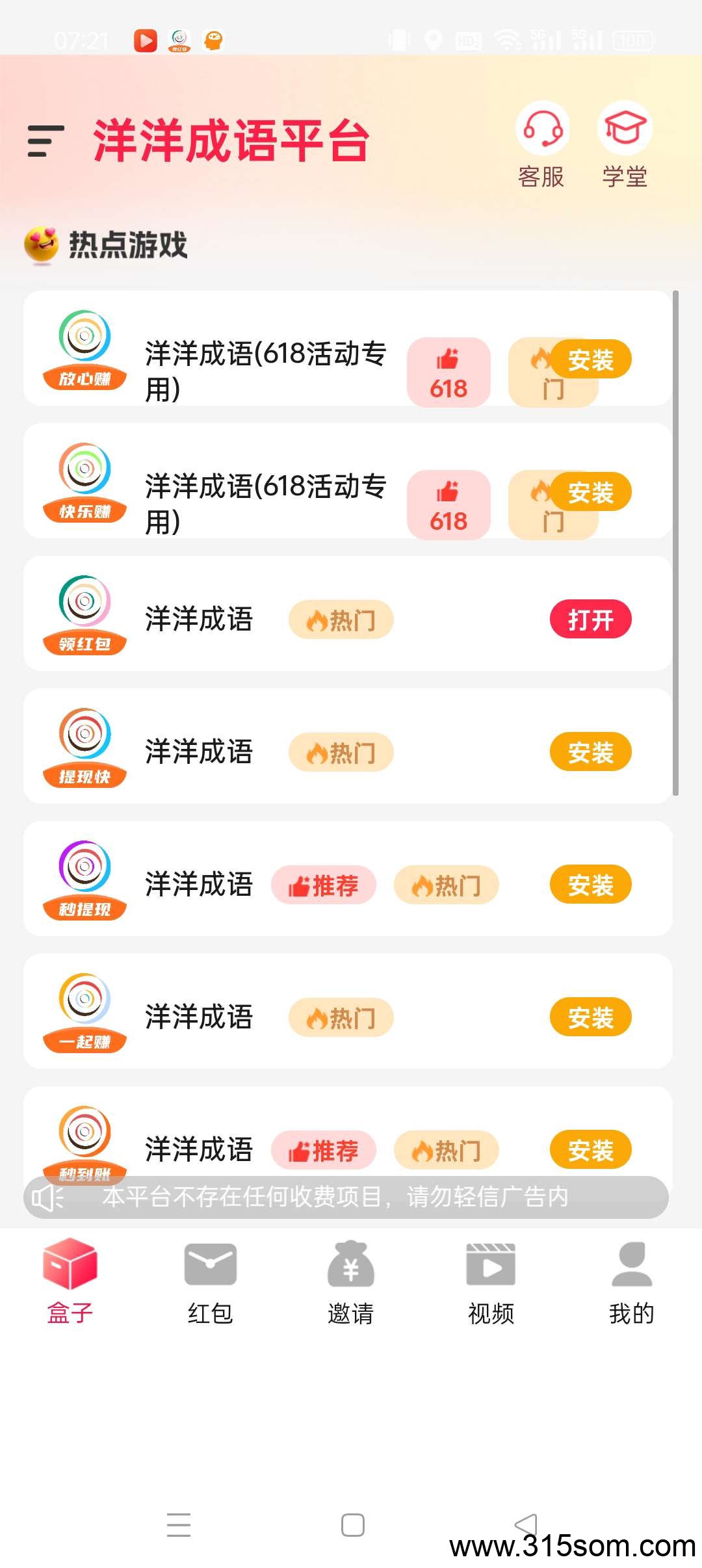 20250518170544375-1747558708846