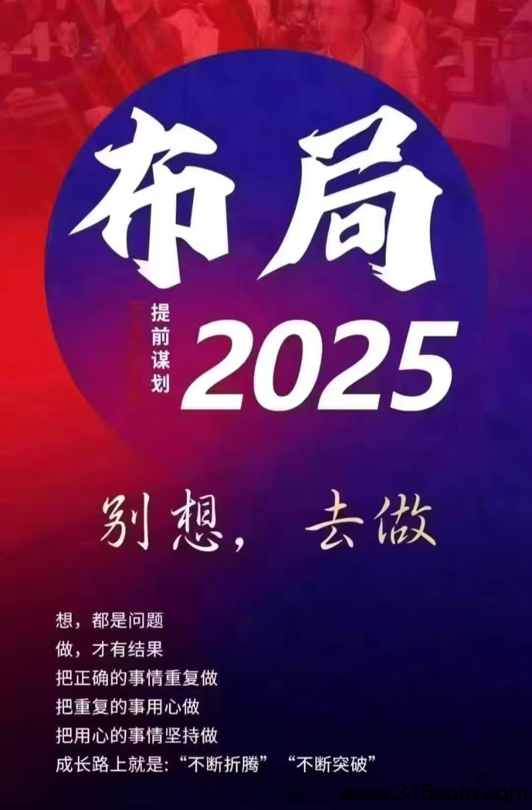 20250518180756587-1000003082