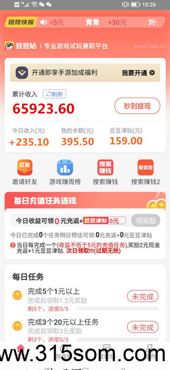 20250518221014105-20231122150537170063673769529