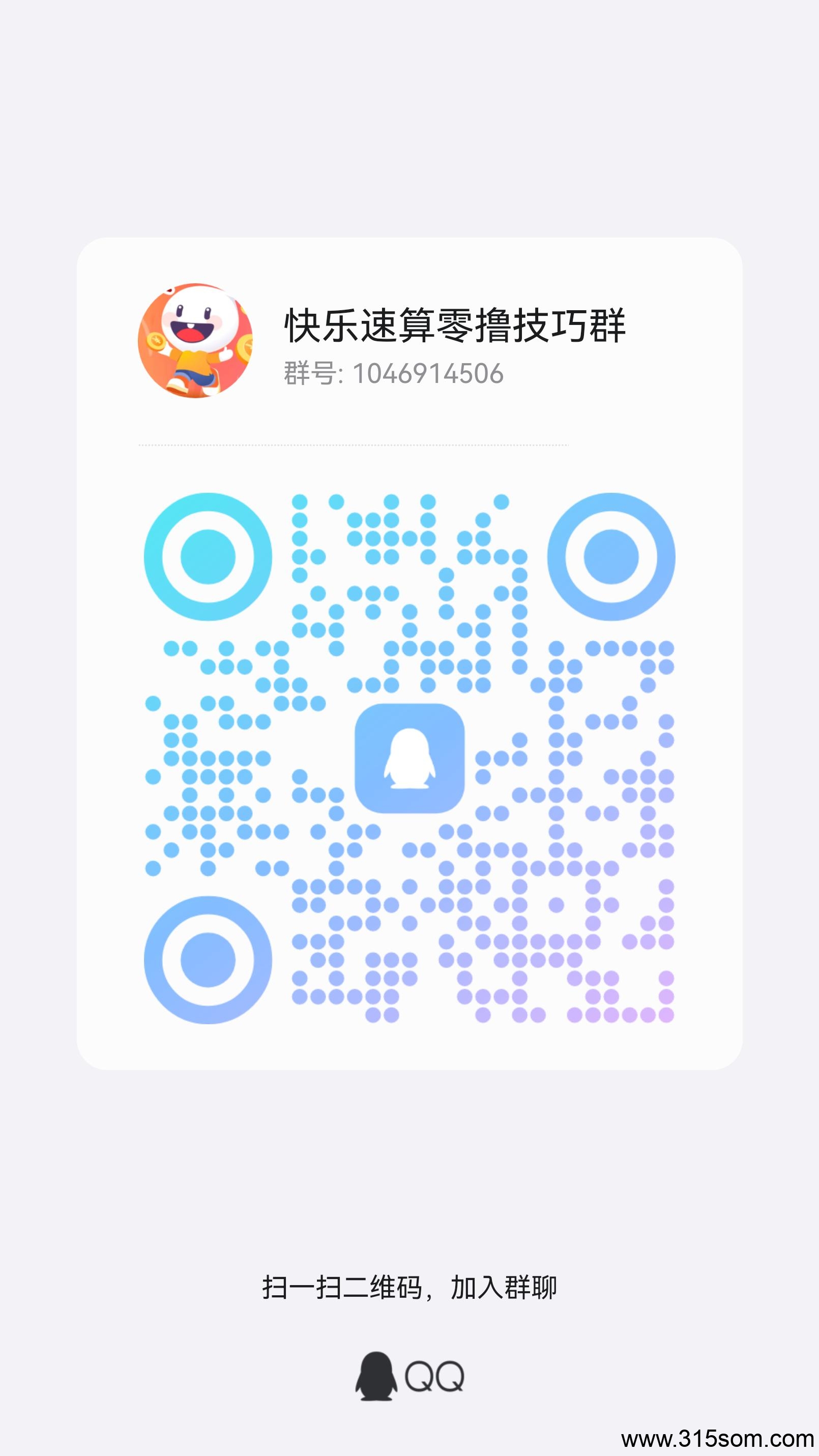 20250518221846979-qrcode_1747534955339