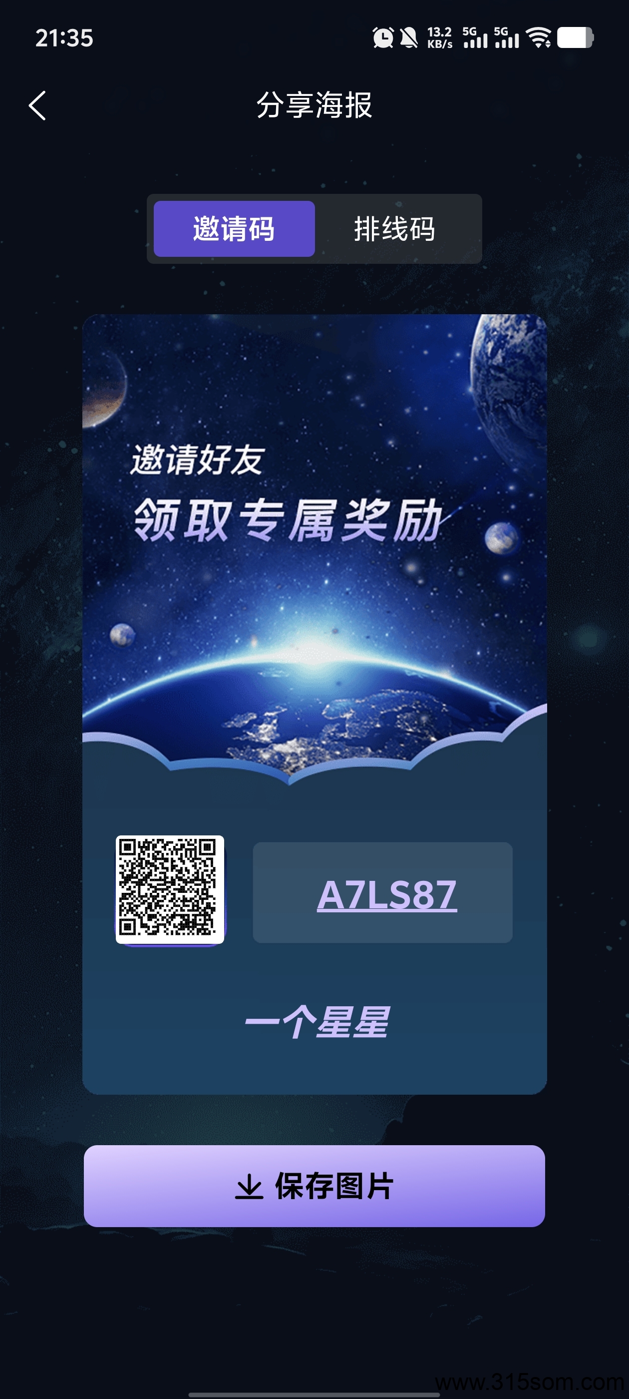 20250518223737165-1000114971