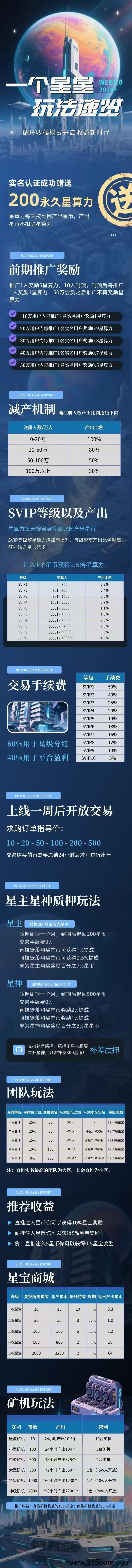 20250518223739846-1000114966