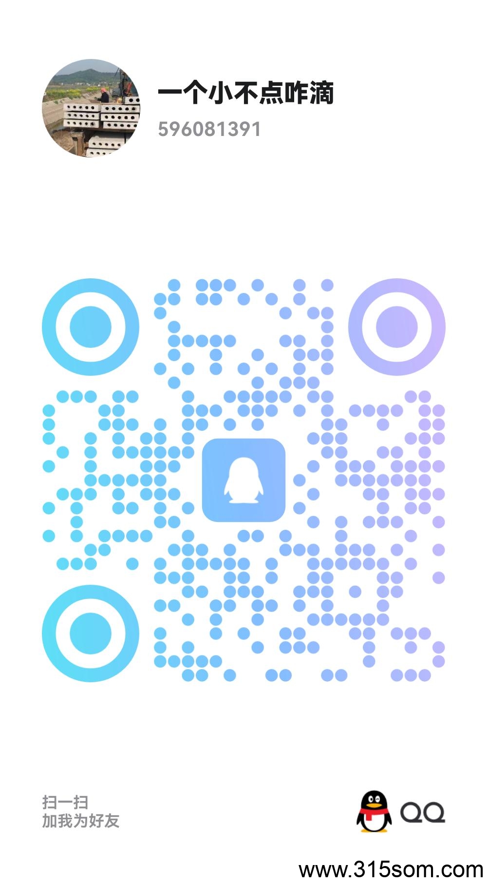 20250518233516253-qrcode_1747582494906