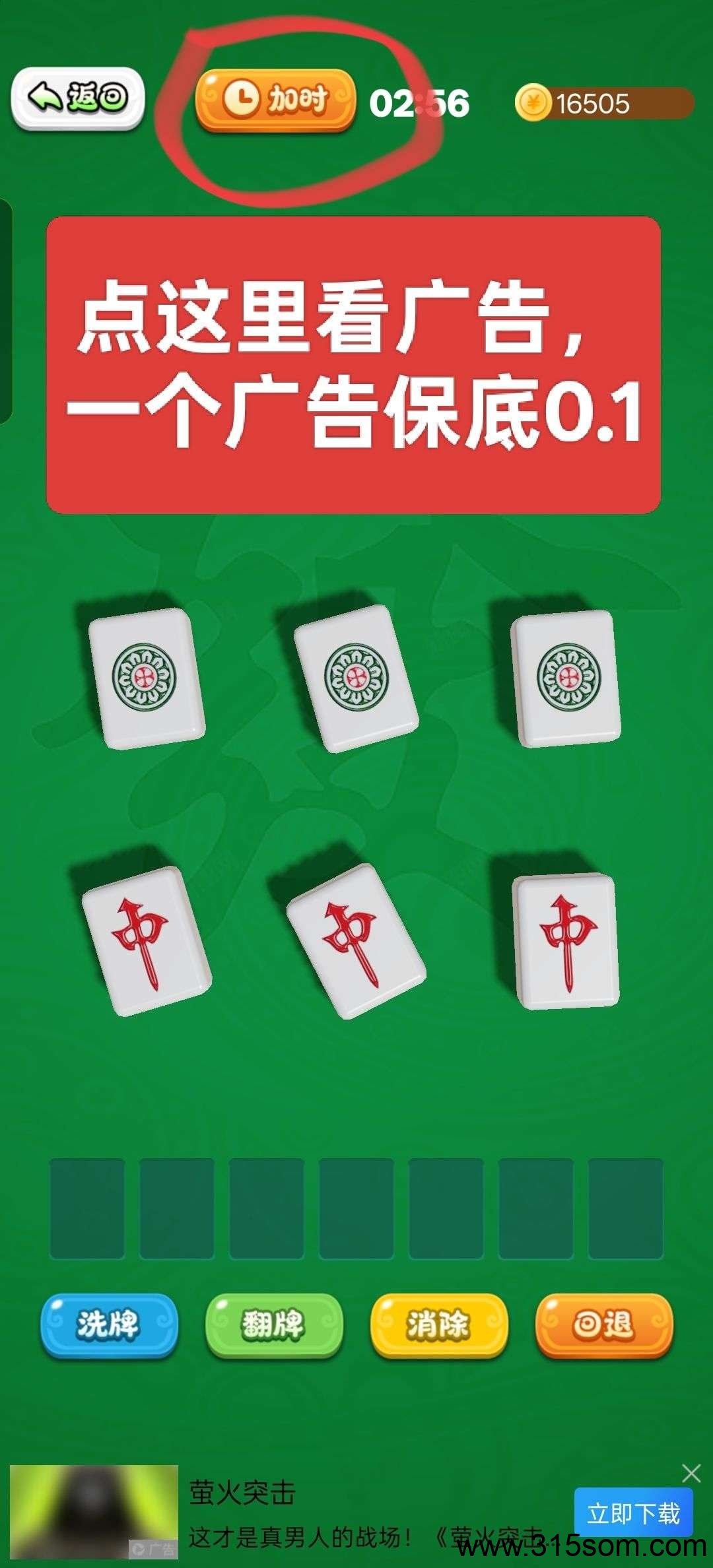 20250519082352248-1747566364402