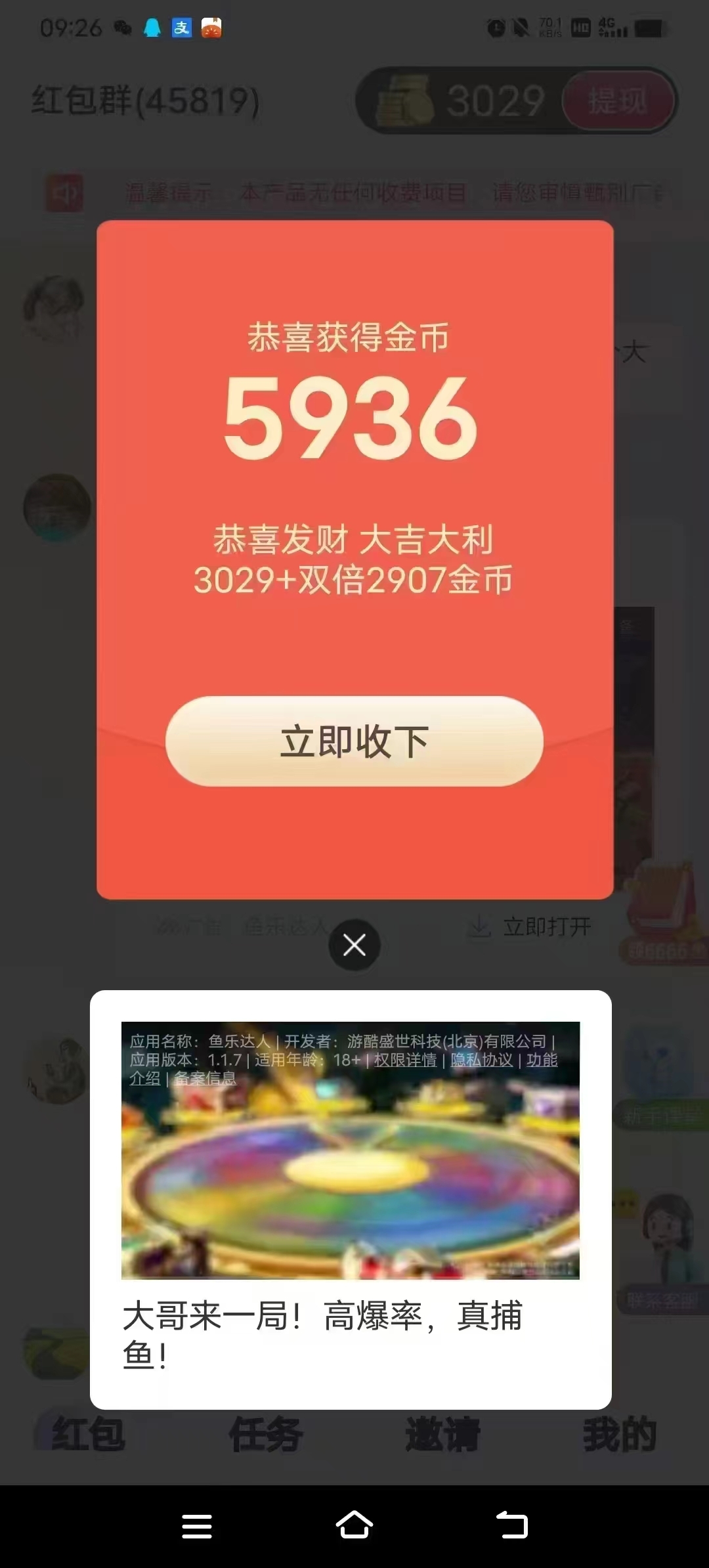 20250519112308424-微信图片_20250519112152