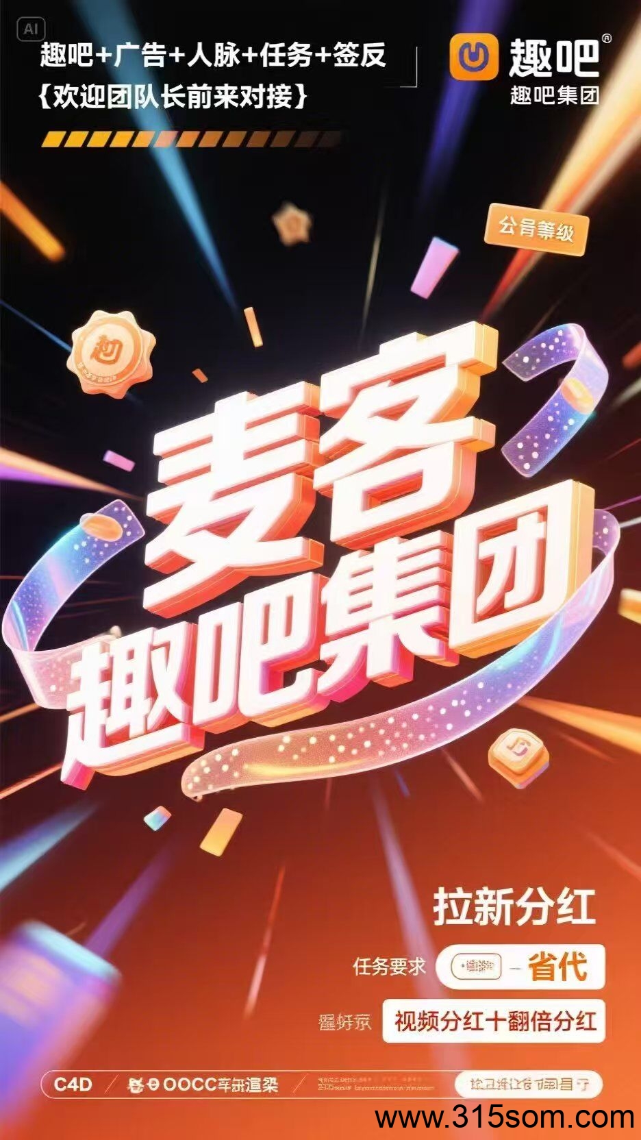 20250519141658121-QQ图片20250519115844