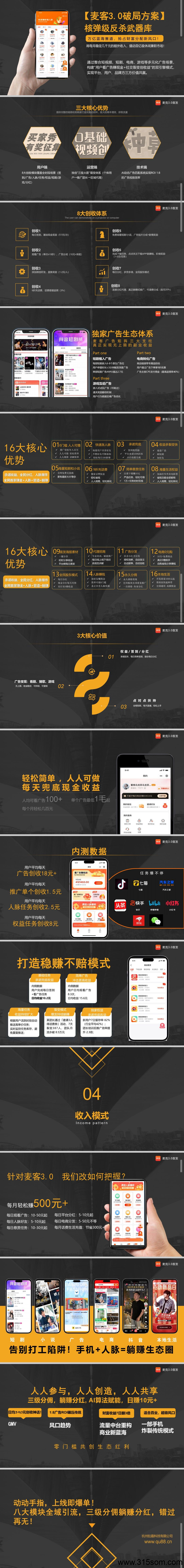 20250519141836629-网站主页