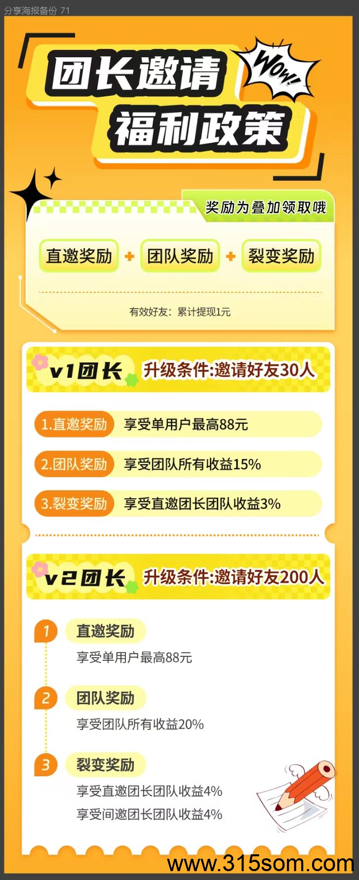 20250519192857204-mmexport1747652606751