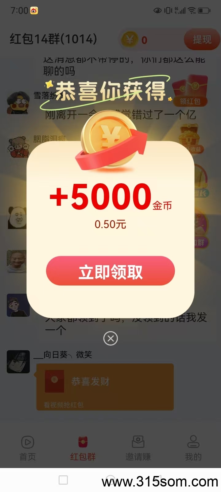 20250519192900708-mmexport1747652628723