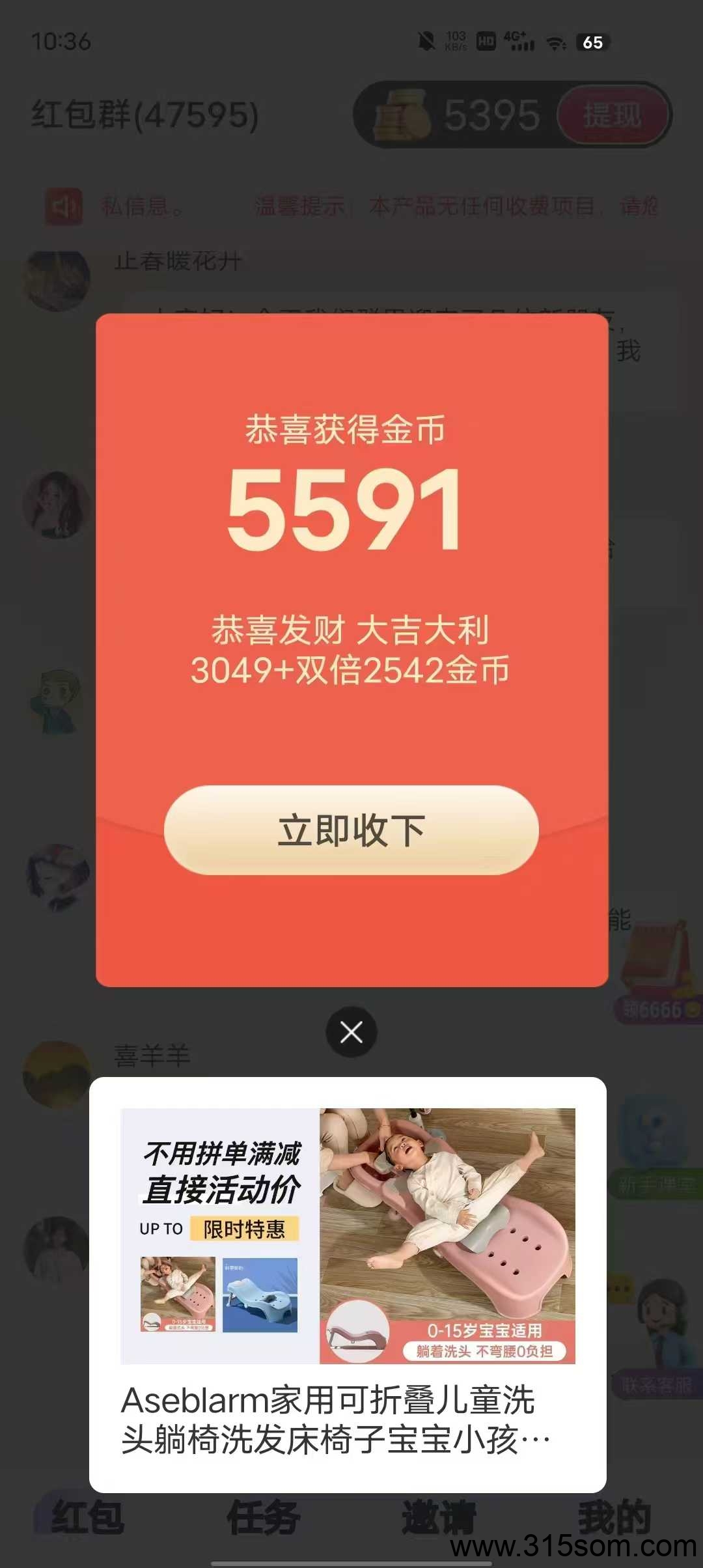 20250519203344883-3