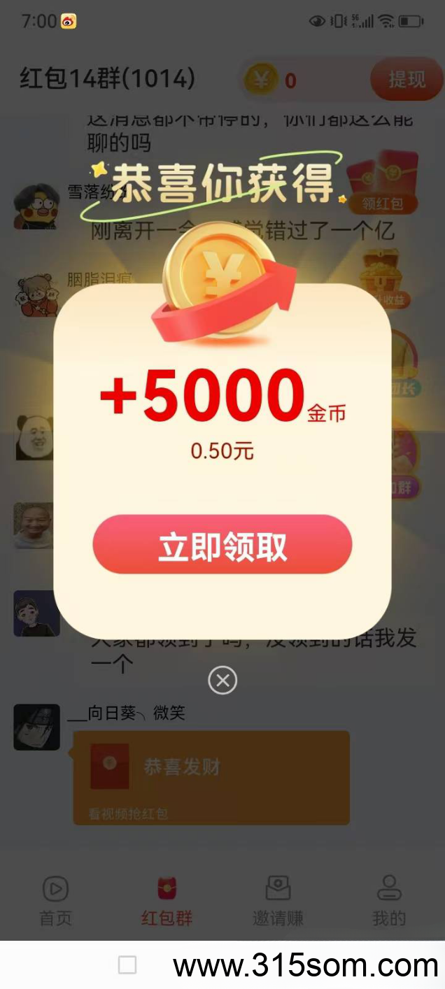20250519213314764-mmexport1747661407999
