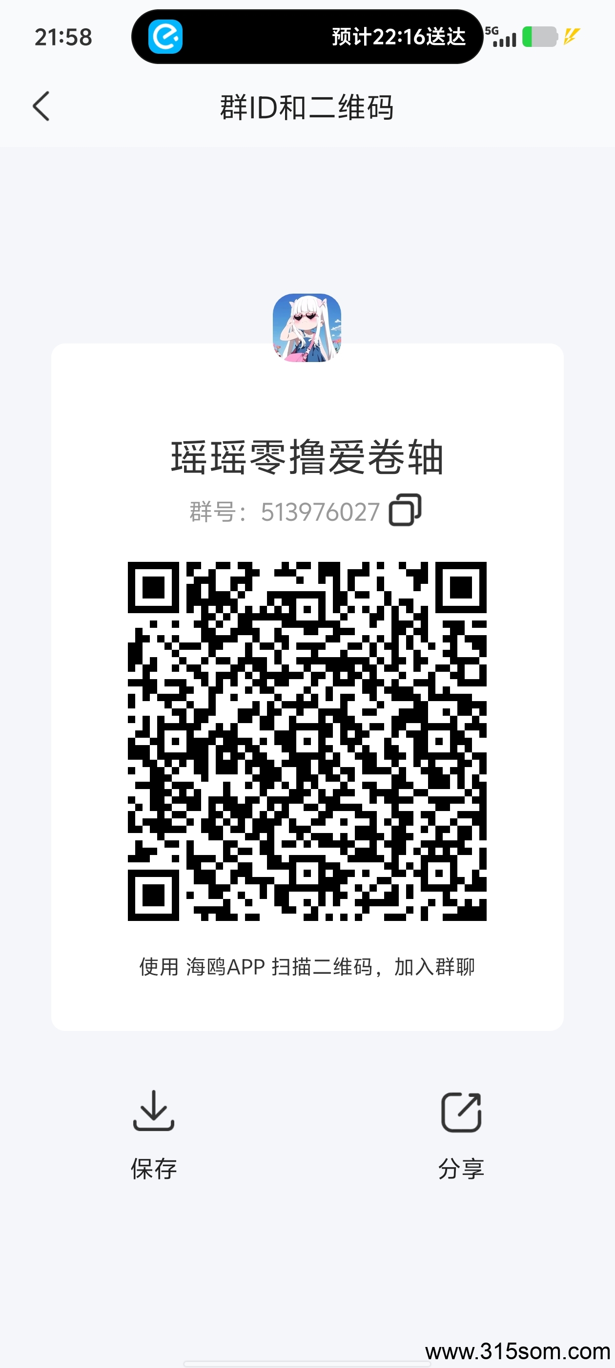 星际战舰4万求购，陨石每天稳定上涨，玩法多种多样，长久稳定项目 - 首码项目网-首码项目网