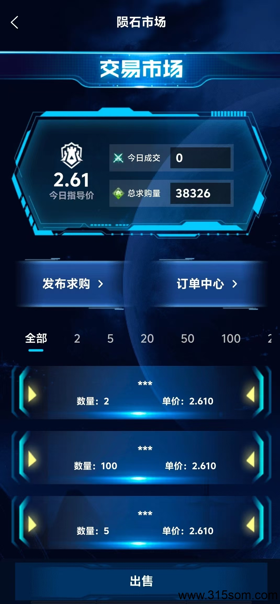 20250519220713341-1000115225