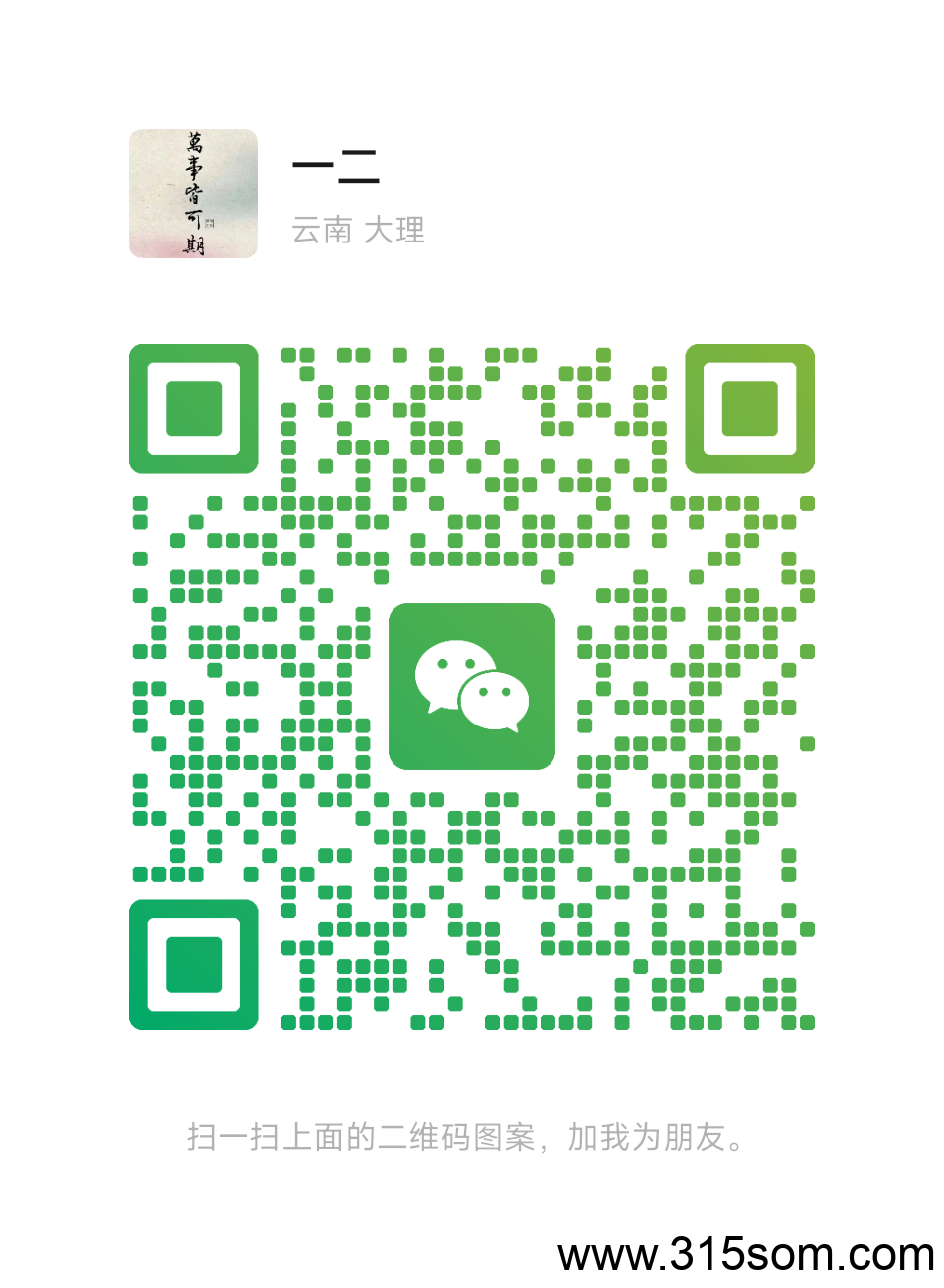 20250519224023190-mmqrcode1747229895582
