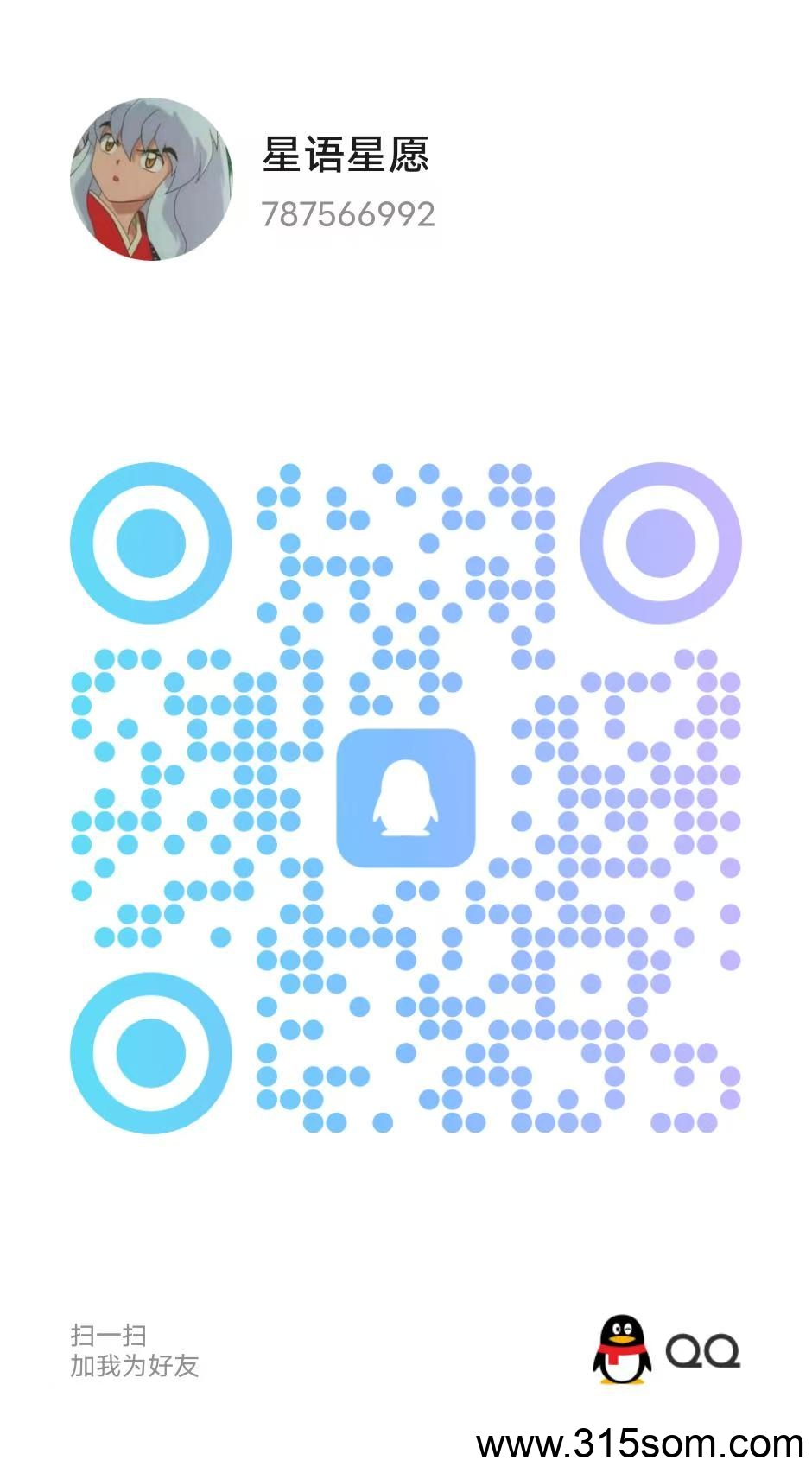20250520002213350-3