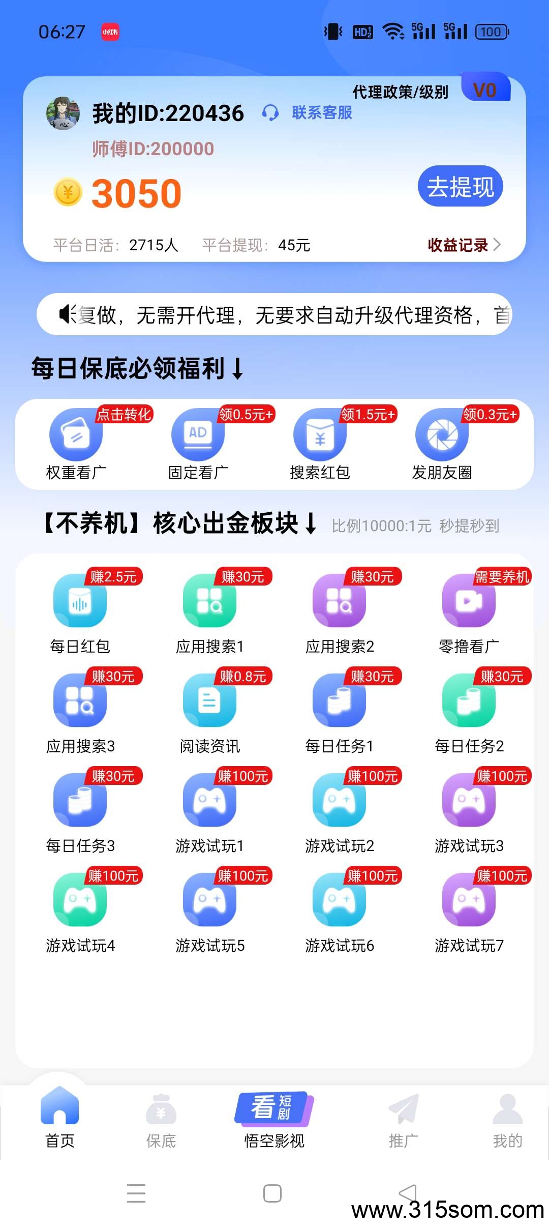 20250520063710890-1747693908195