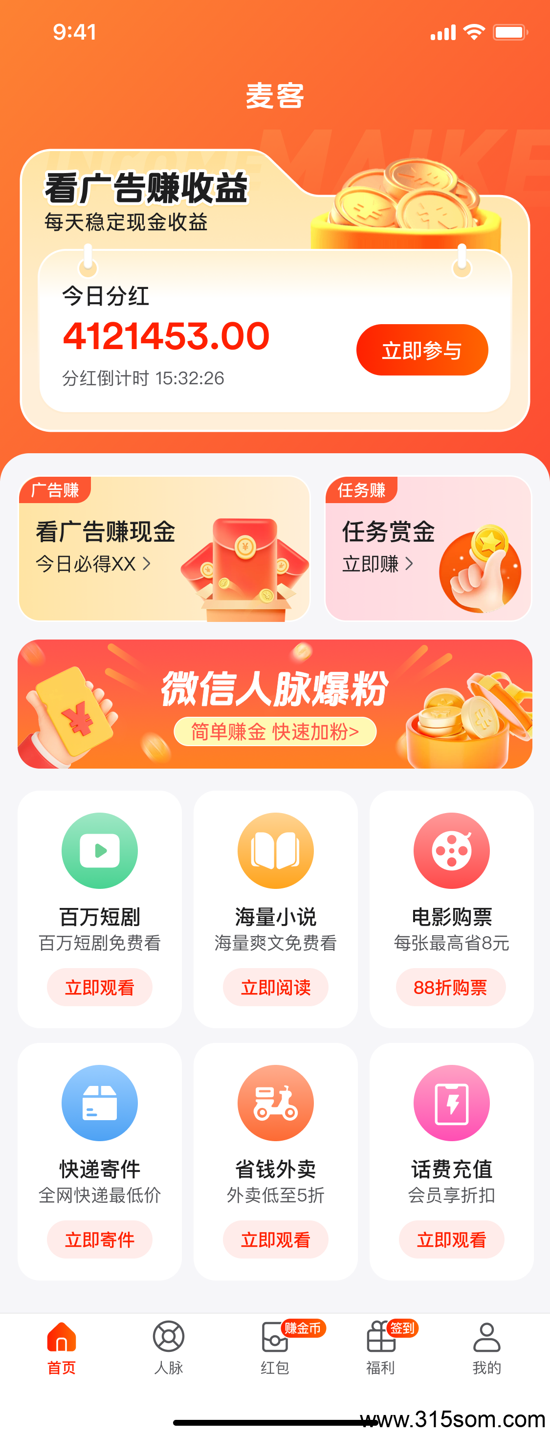 20250520074012567-mmexport1747665984732