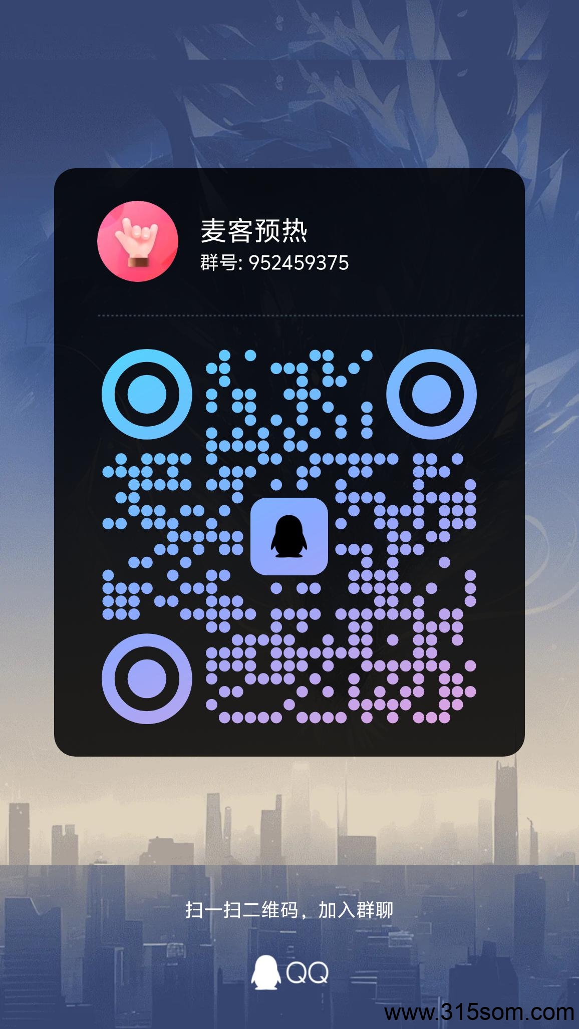 20250520074153475-qrcode_1747666317324