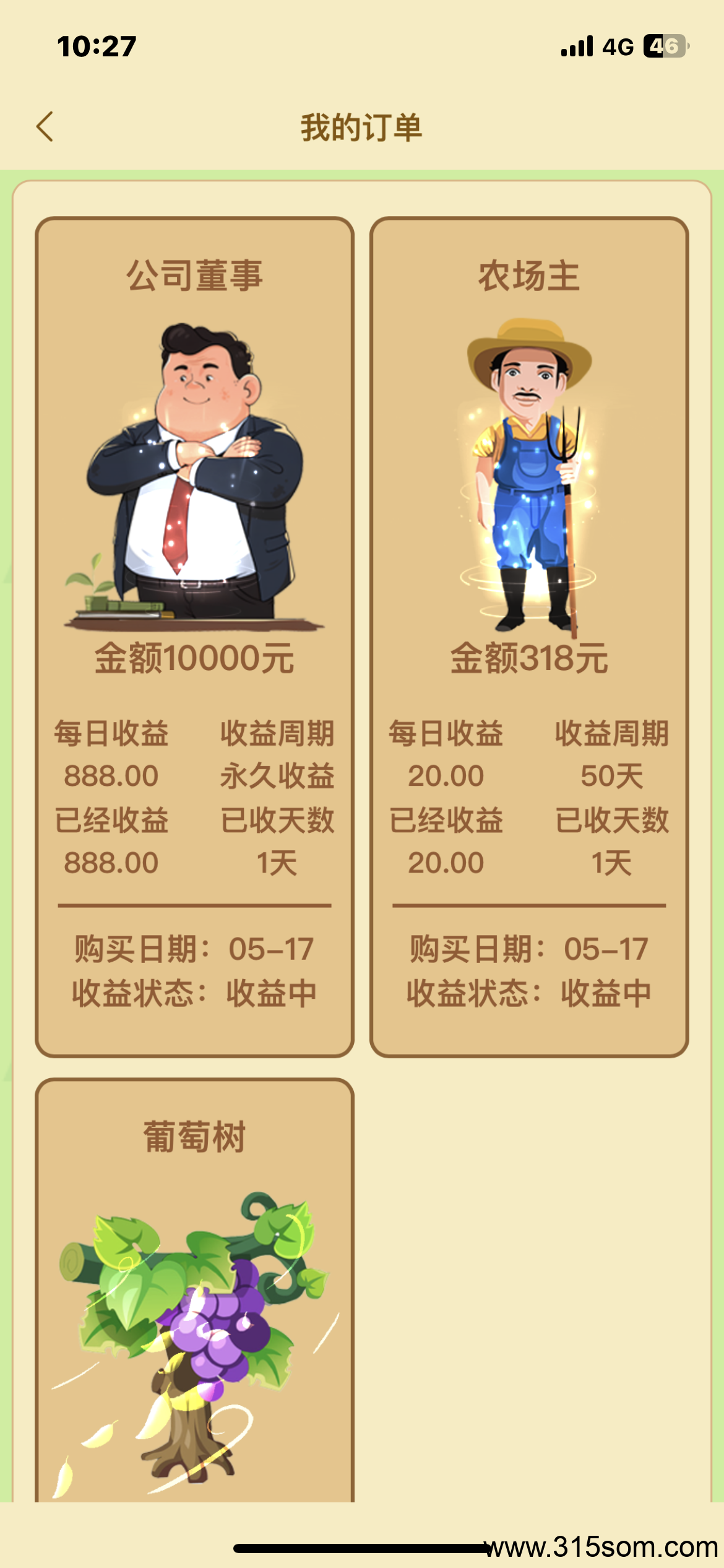 20250520115031982-微信图片_20250518103013