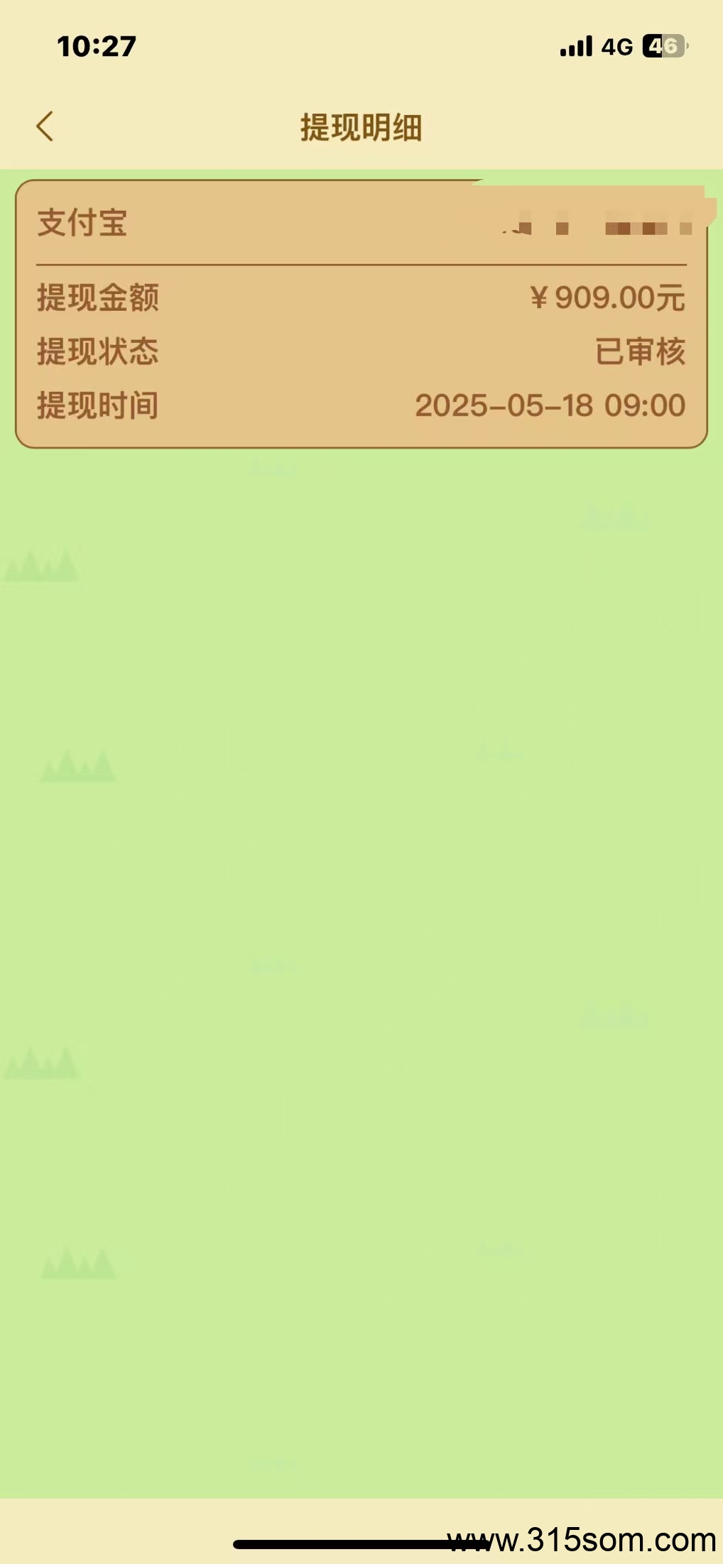 20250520115032688-微信图片_20250518103019