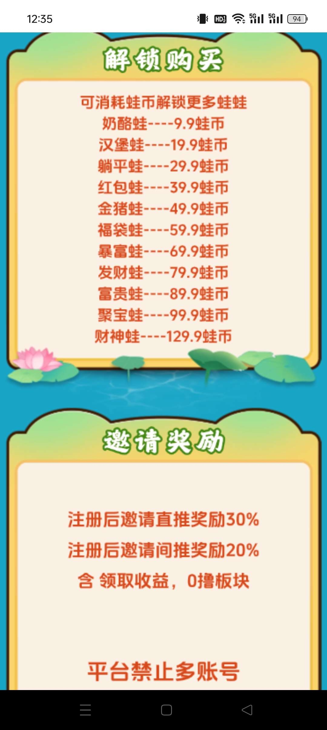 20250520124536202-1747715841767