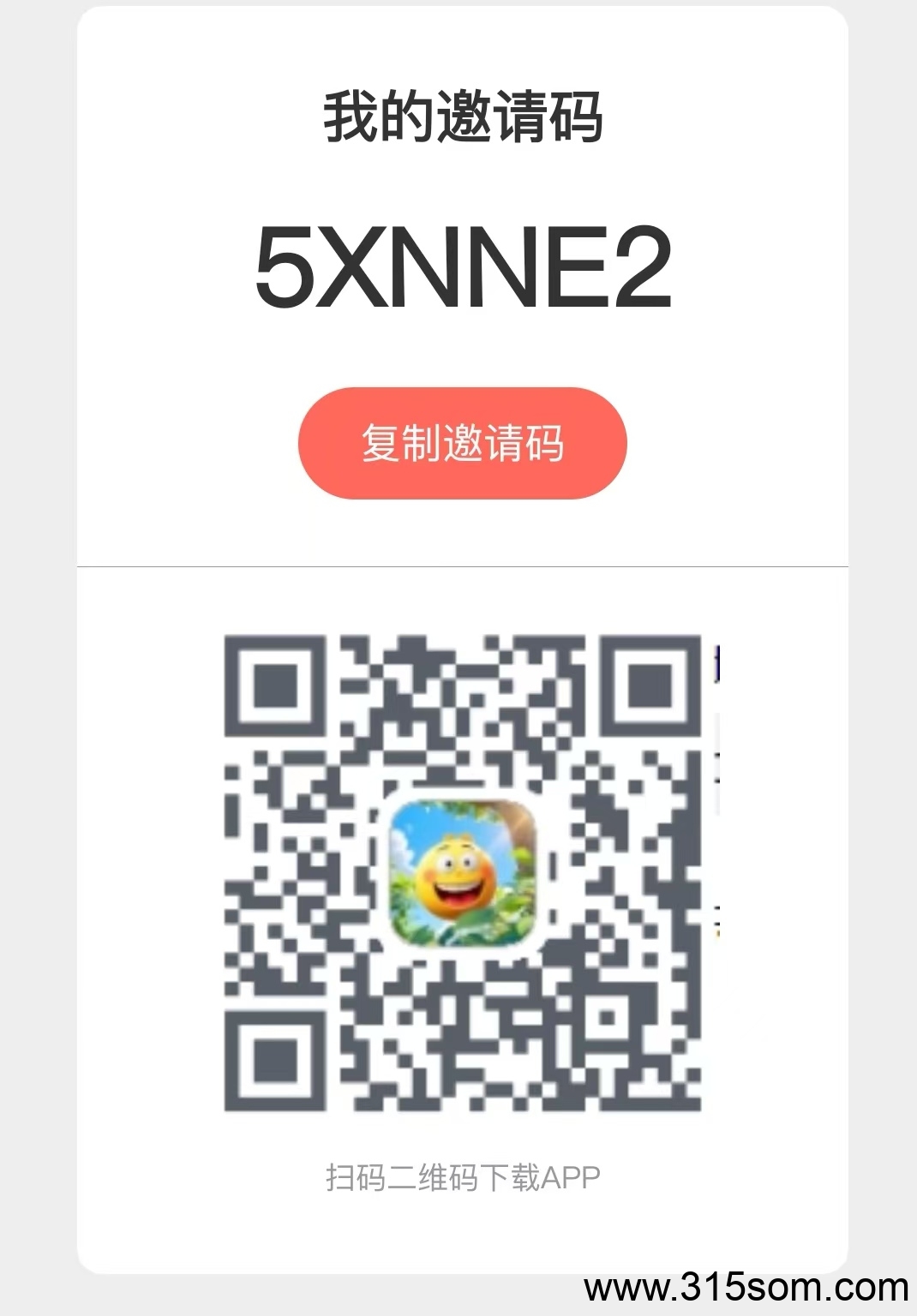 新增保底，本月更新版开心世界APP，广告新玩法 - 首码项目网-首码项目网