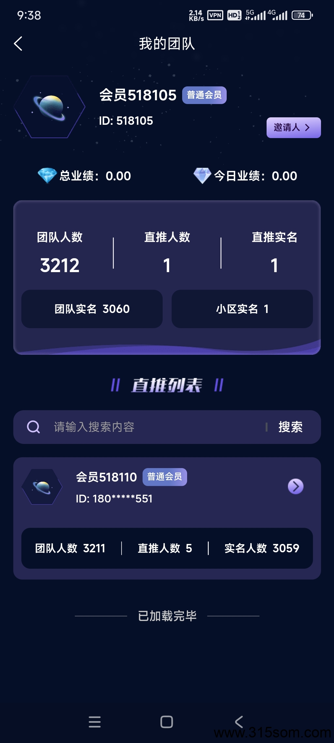 20250520140702754-Screenshot_2025-05-20-09-38-23-507_com.star20250305.app