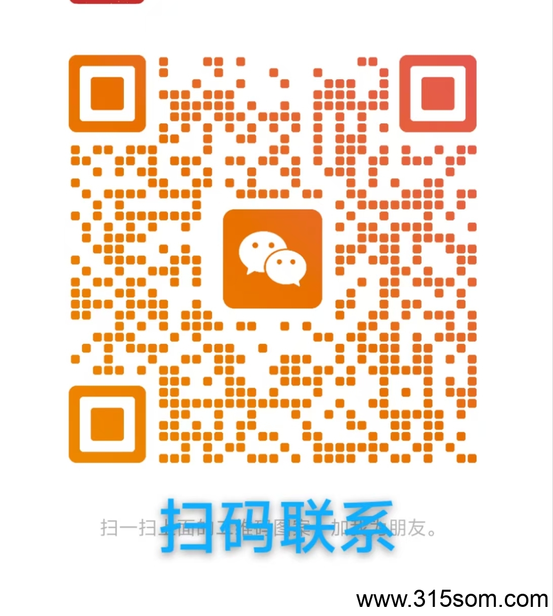 20250520160416715-5e584f7b3c916c55e210ed73490510f