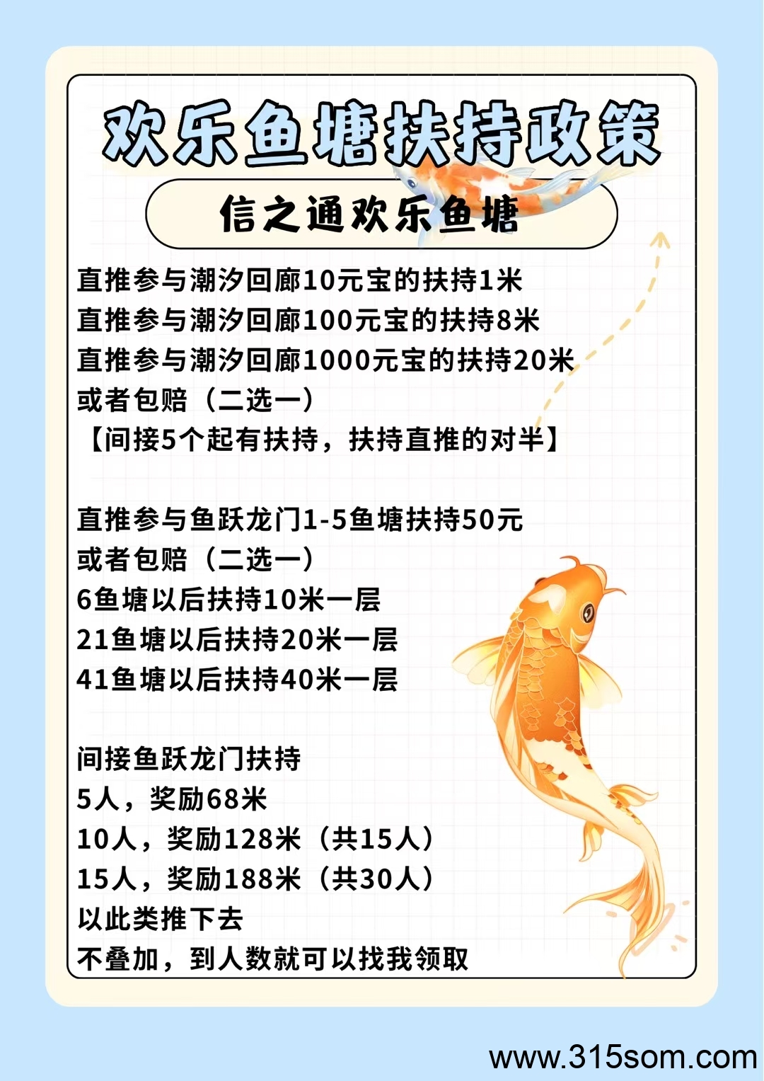 20250520162358233-mmexport1747417106884