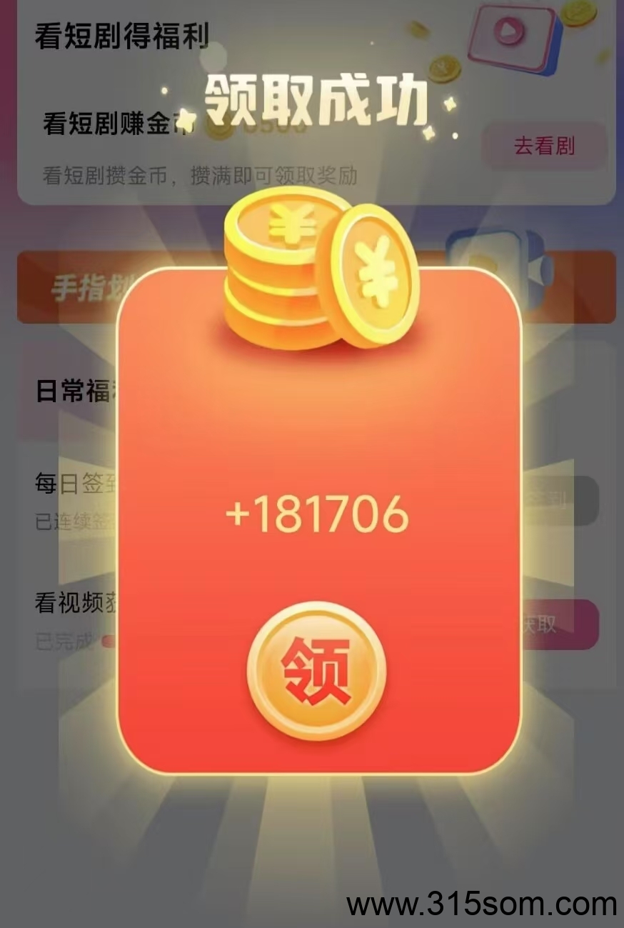 20250520200053558-mmexport1747581144109